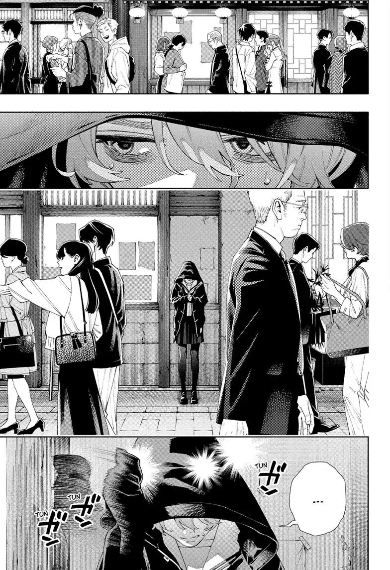 Read Gokurakugai (en) Manga Online