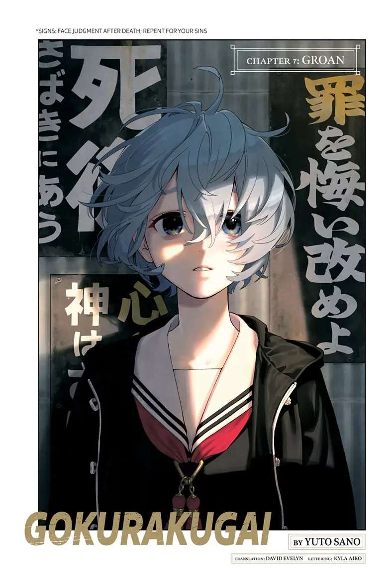 Read Gokurakugai (en) Manga Online