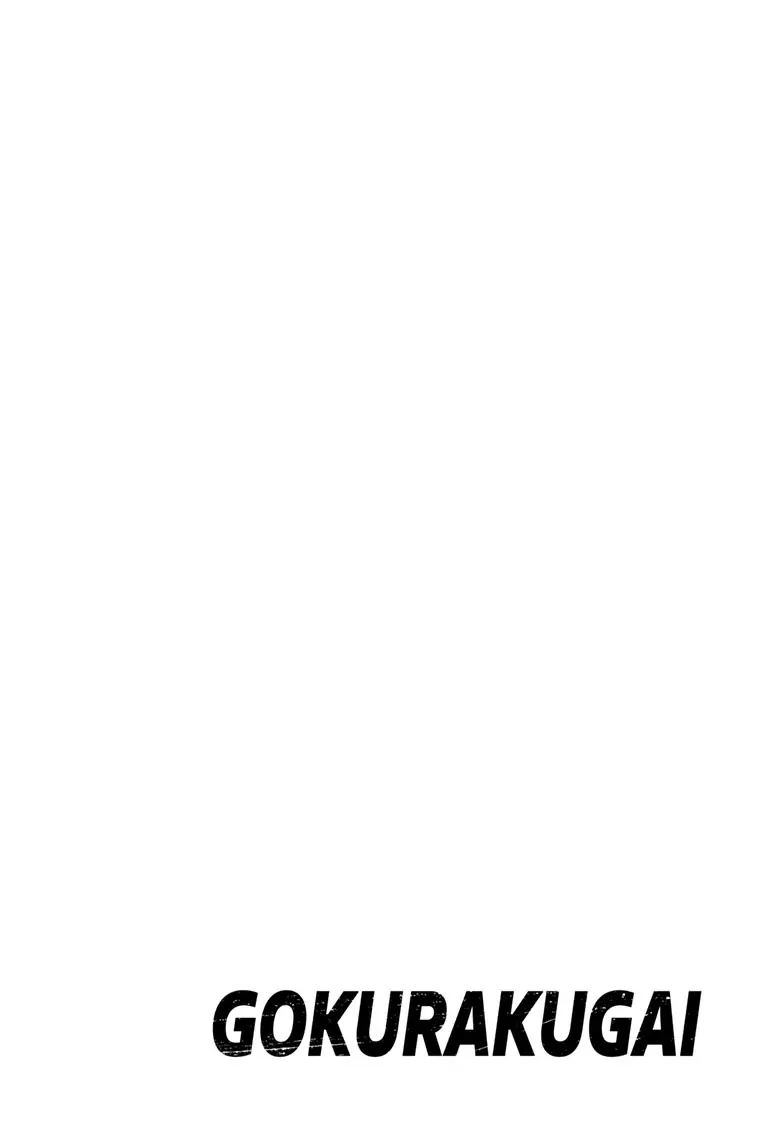 Read Gokurakugai (en) Manga Online
