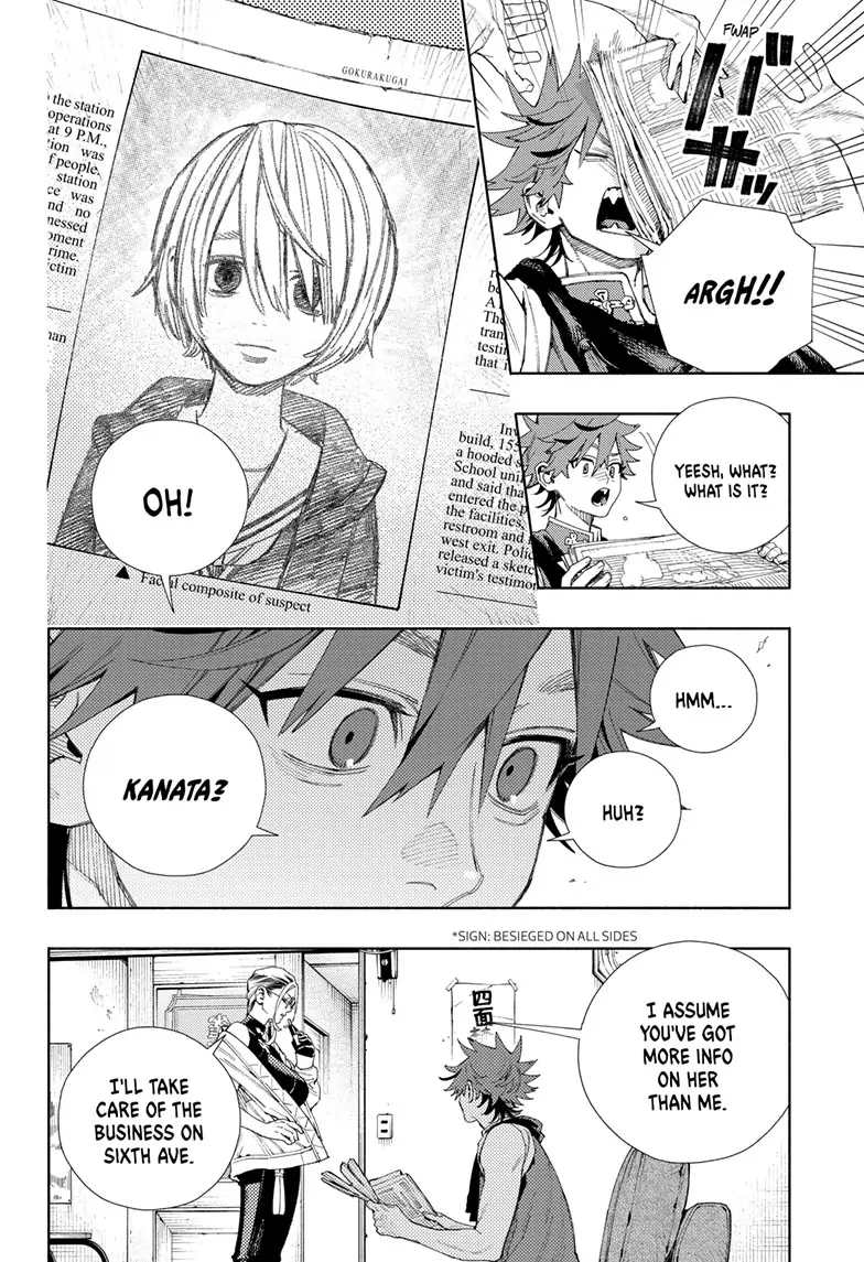 Read Gokurakugai (en) Manga Online