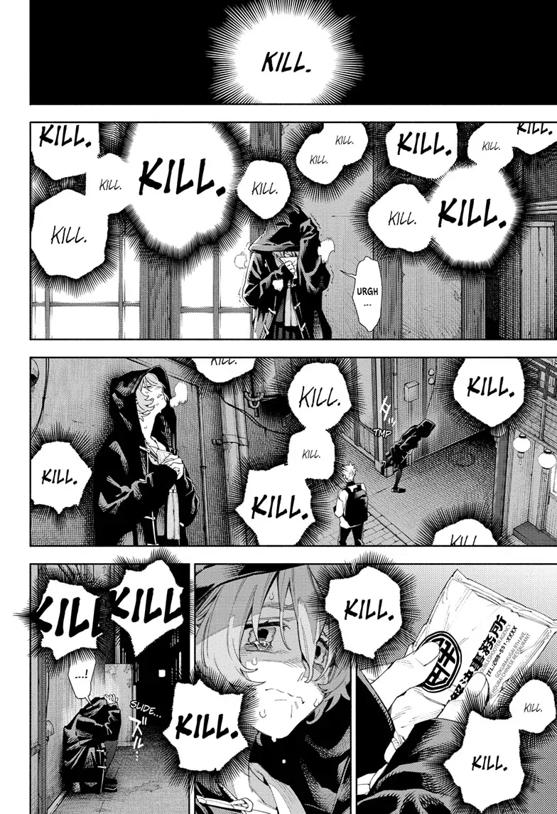 Read Gokurakugai (en) Manga Online