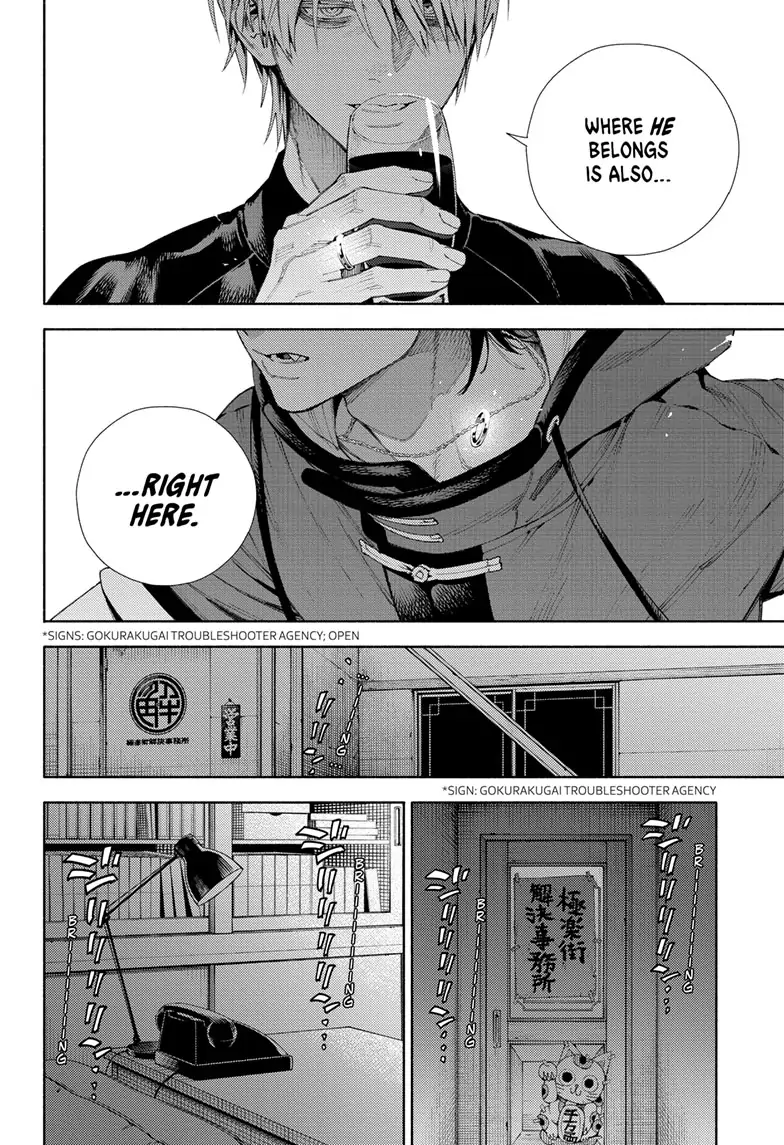 Read Gokurakugai (en) Manga Online