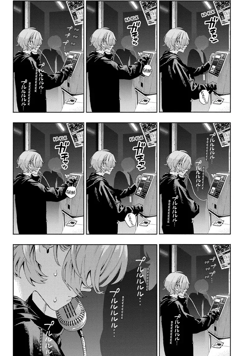 Read Gokurakugai (en) Manga Online