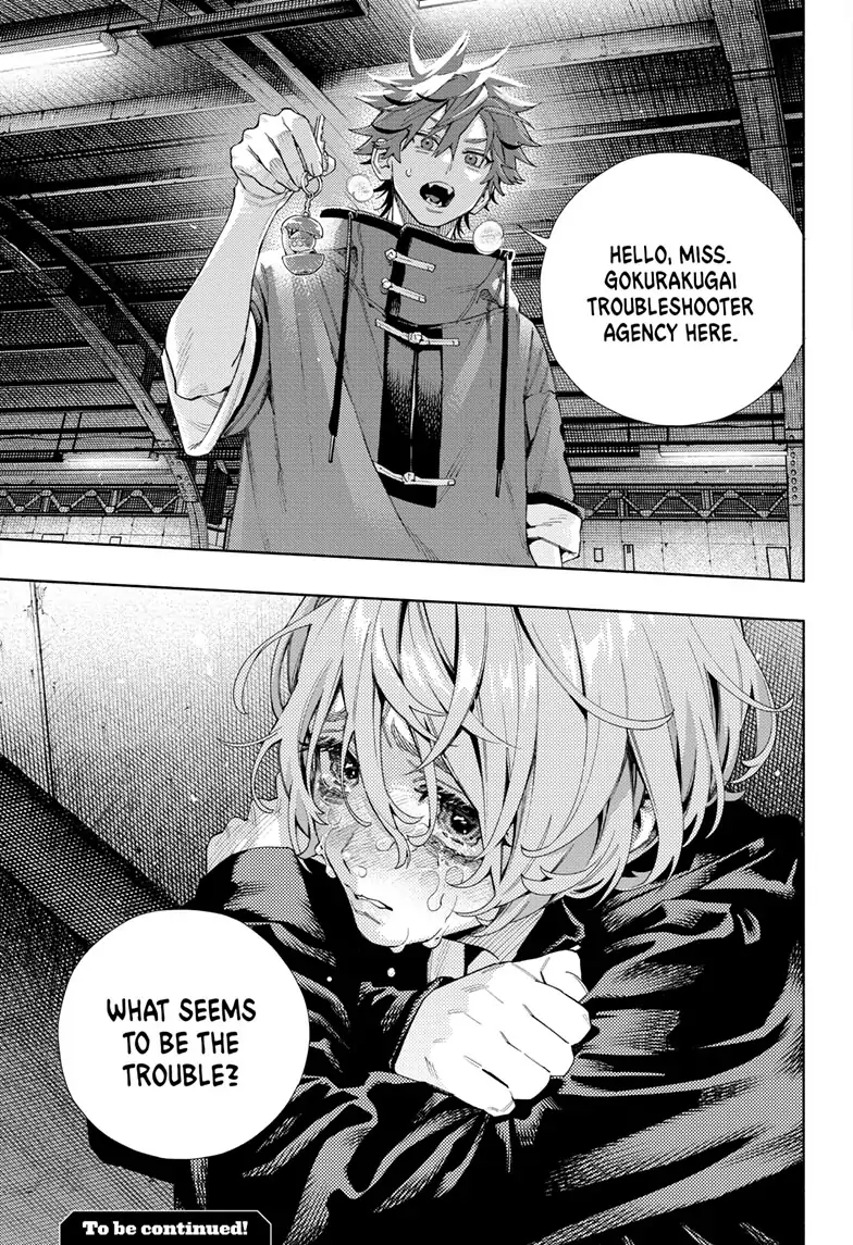 Read Gokurakugai (en) Manga Online