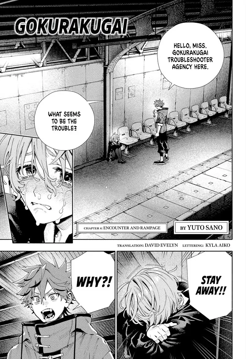 Read Gokurakugai (en) Manga Online