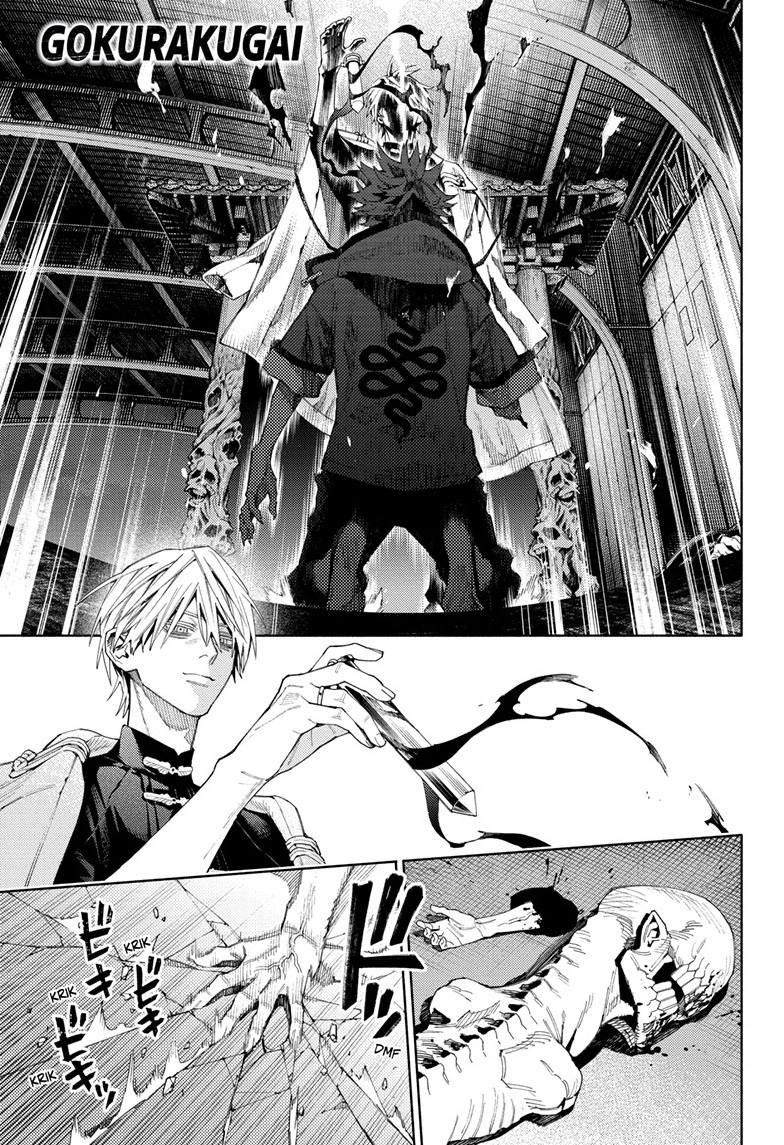 Read Gokurakugai (en) Manga Online