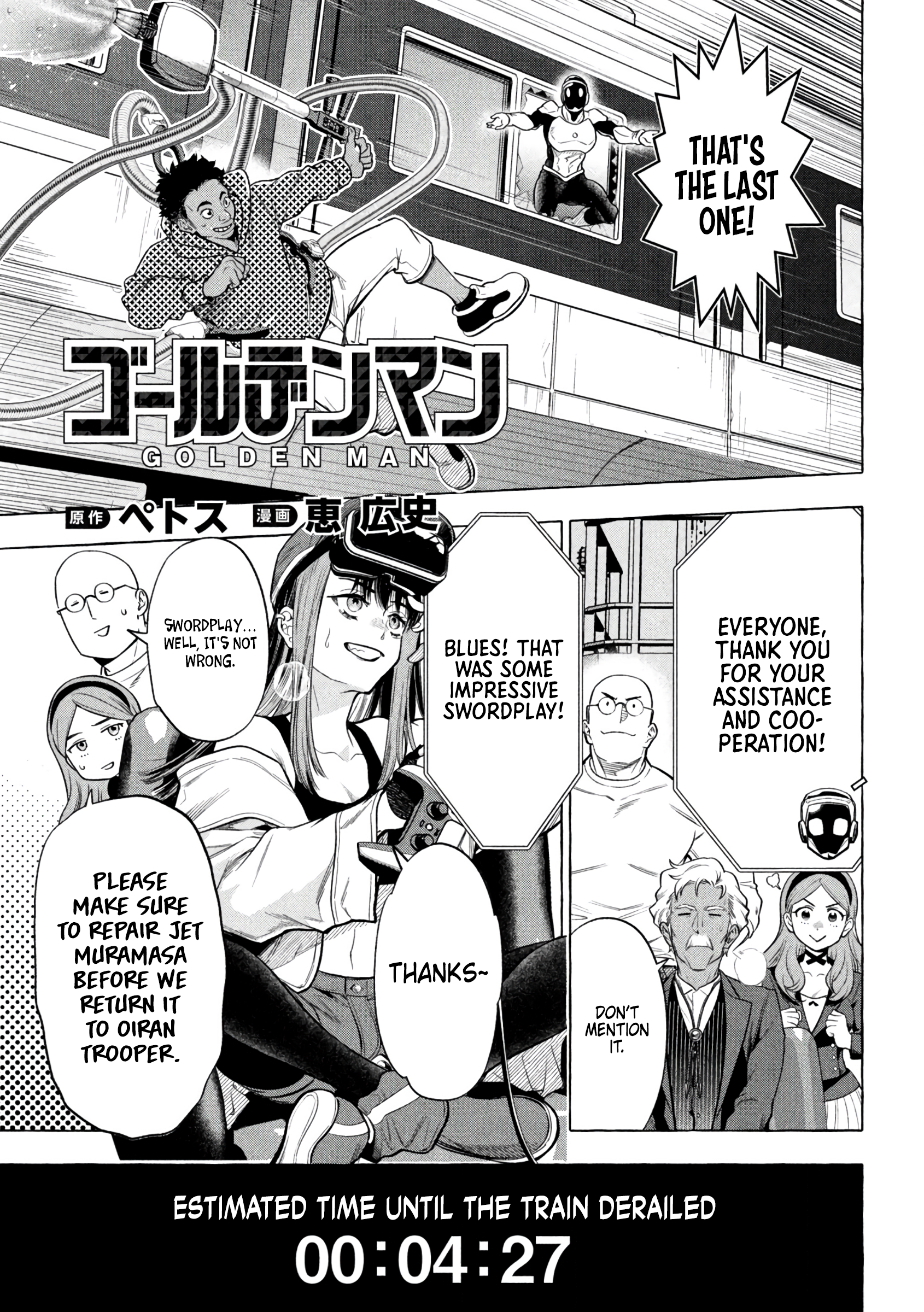 Read Golden Man (en) Manga Online
