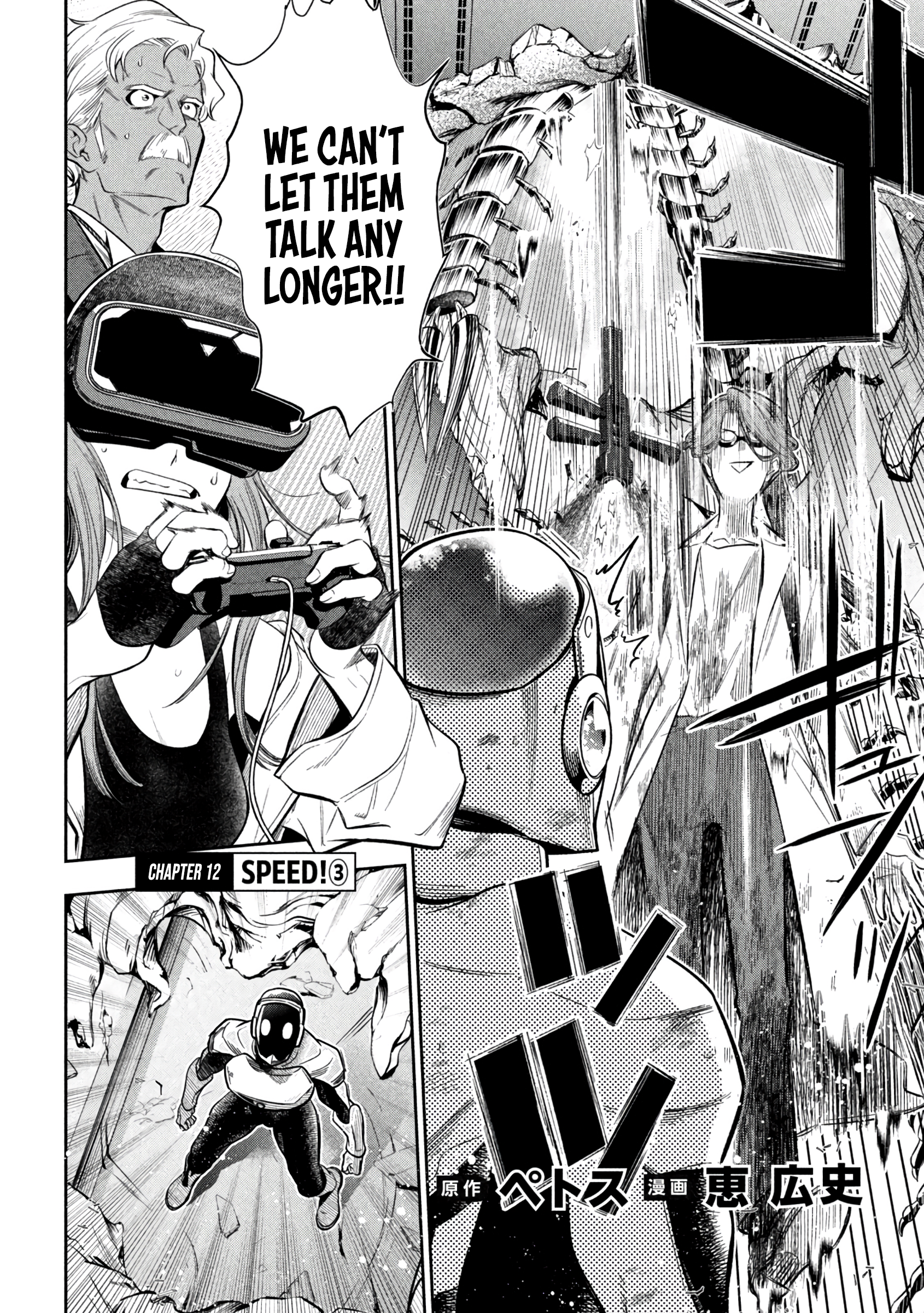 Read Golden Man (en) Manga Online