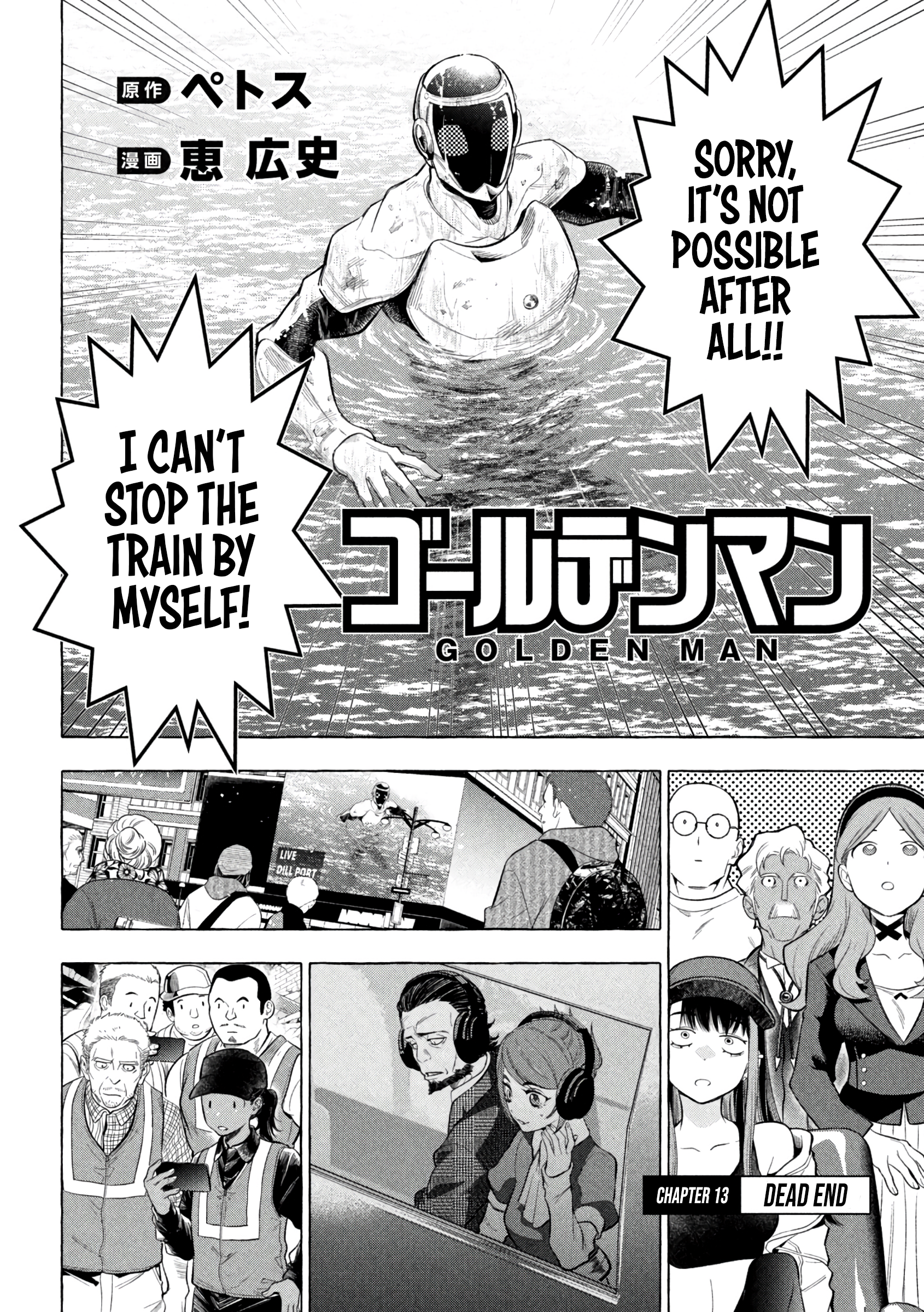 Read Golden Man (en) Manga Online