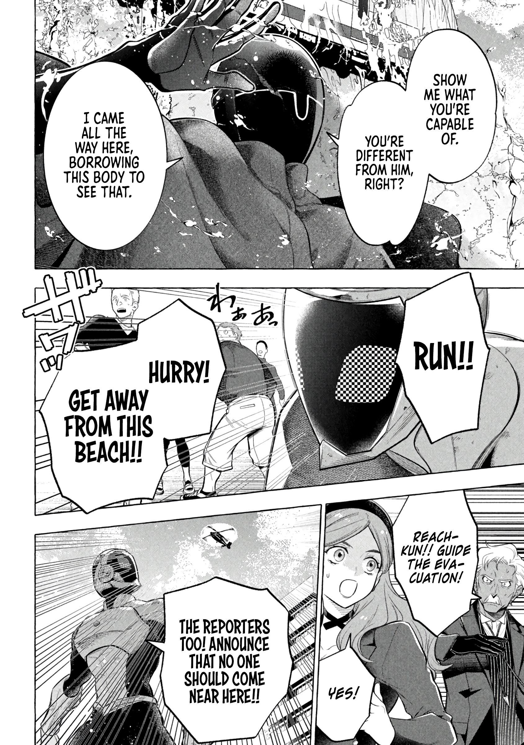 Read Golden Man (en) Manga Online