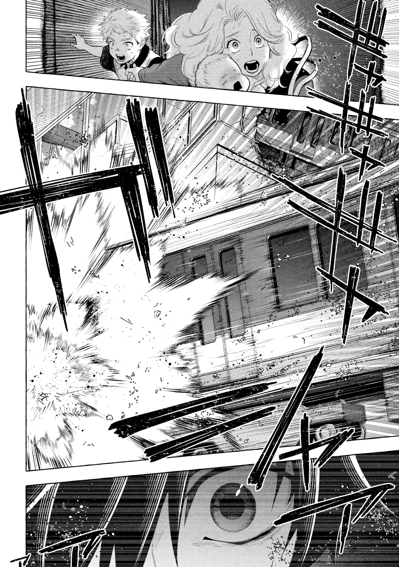 Read Golden Man (en) Manga Online