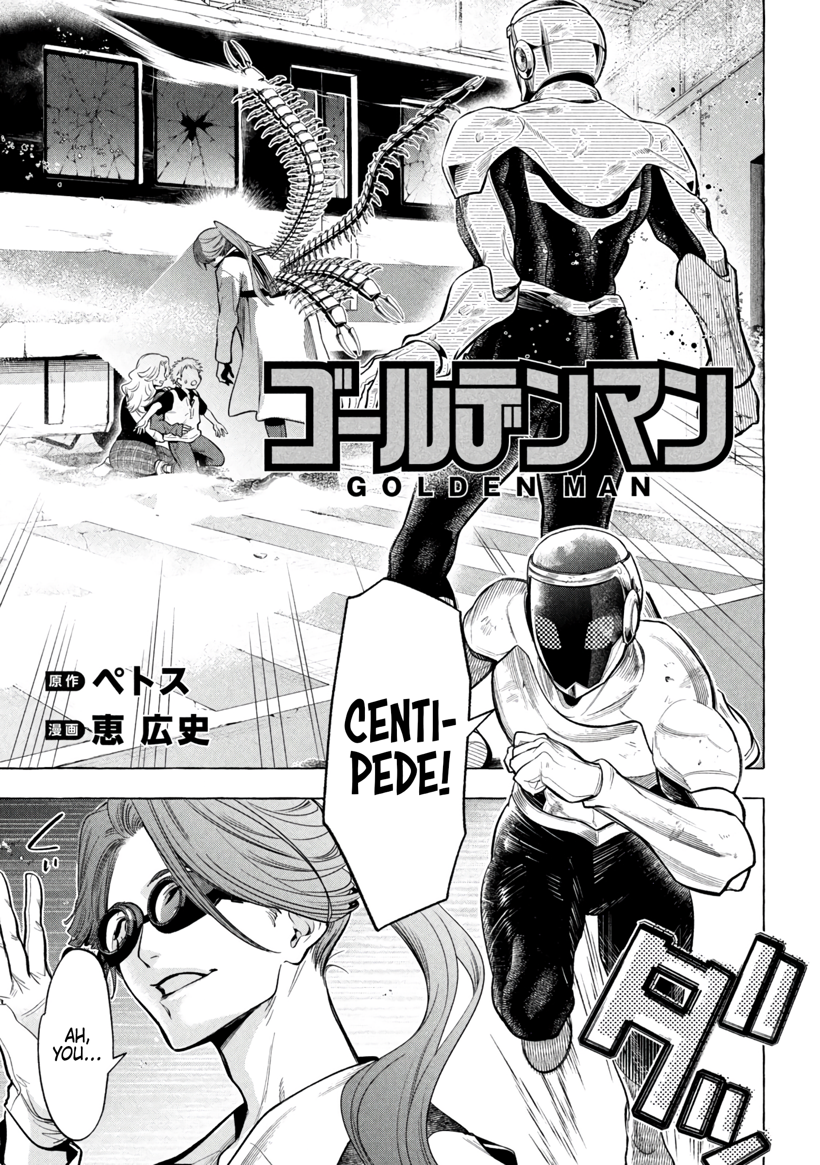 Read Golden Man (en) Manga Online