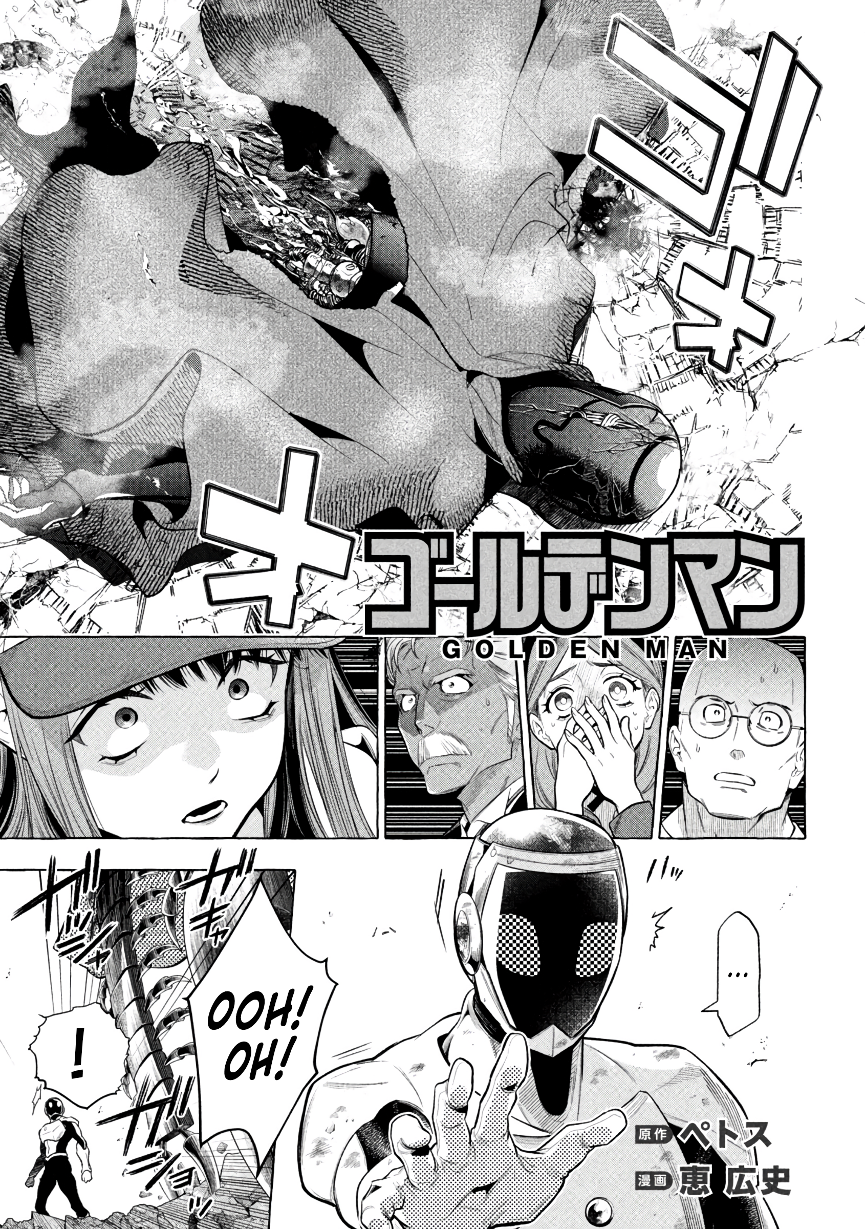 Read Golden Man (en) Manga Online