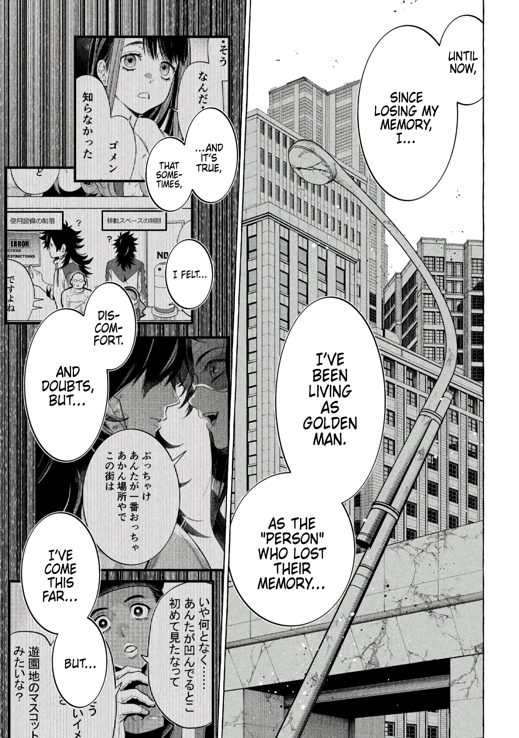 Read Golden Man (en) Manga Online