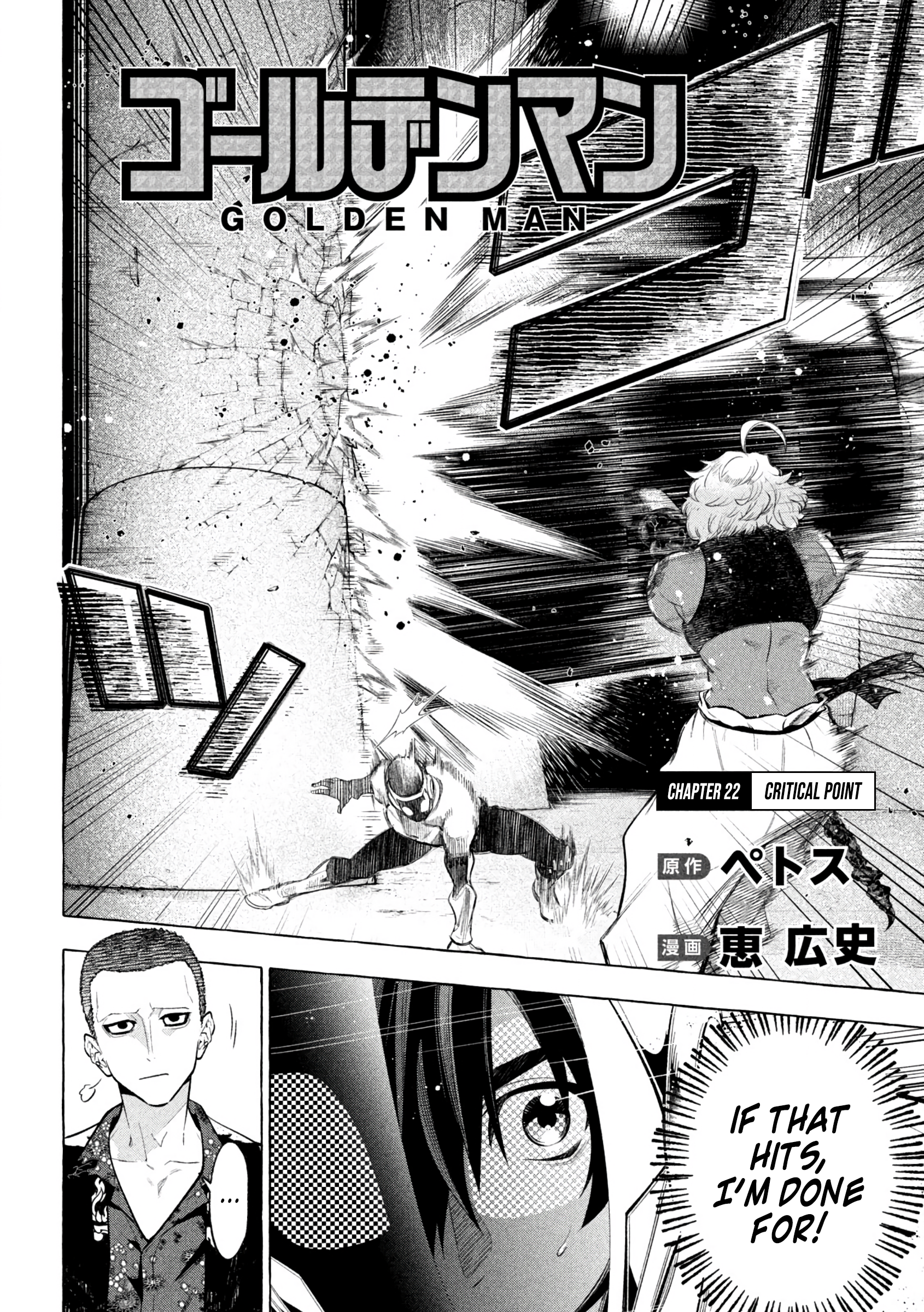 Read Golden Man (en) Manga Online