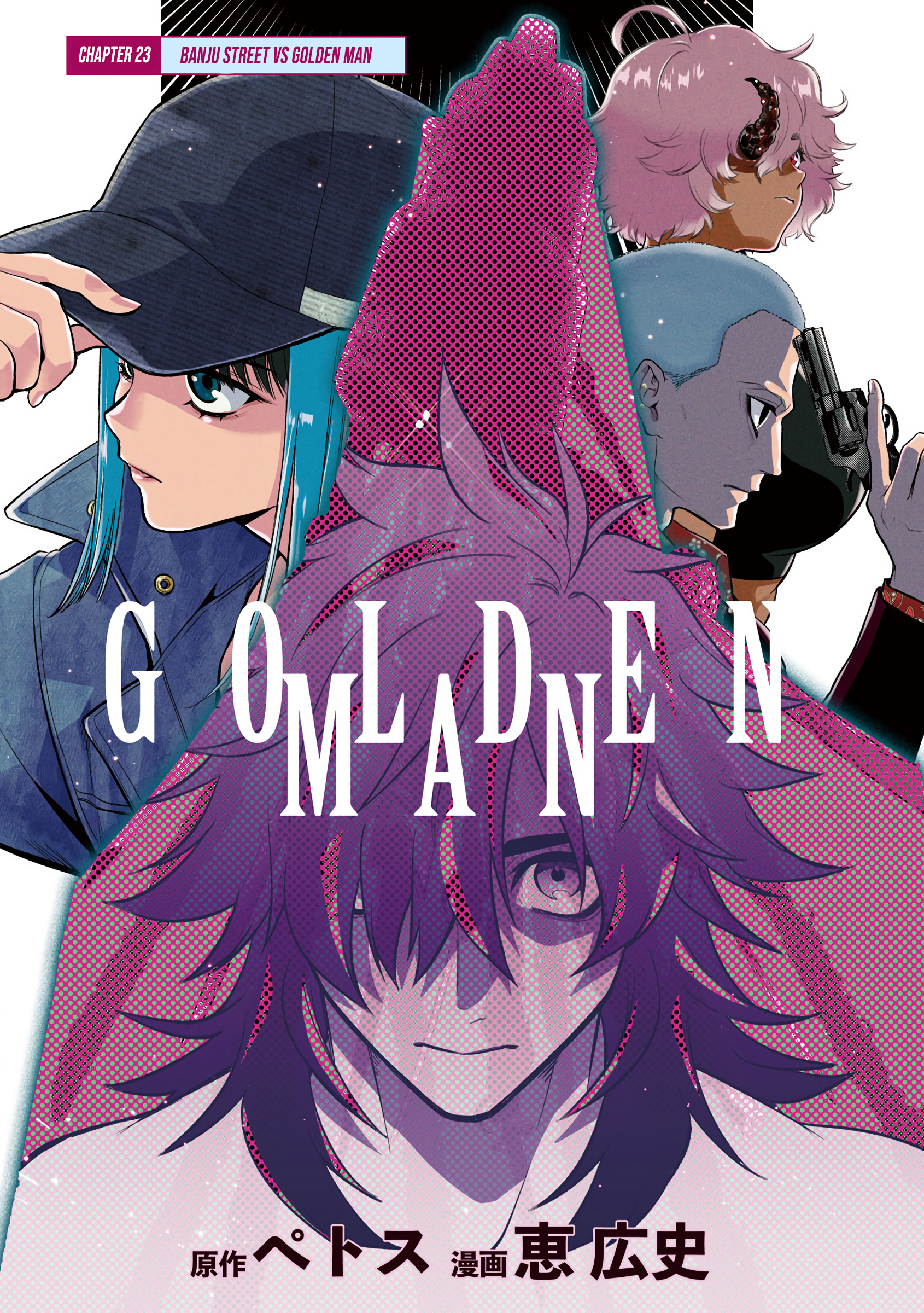 Read Golden Man (en) Manga Online