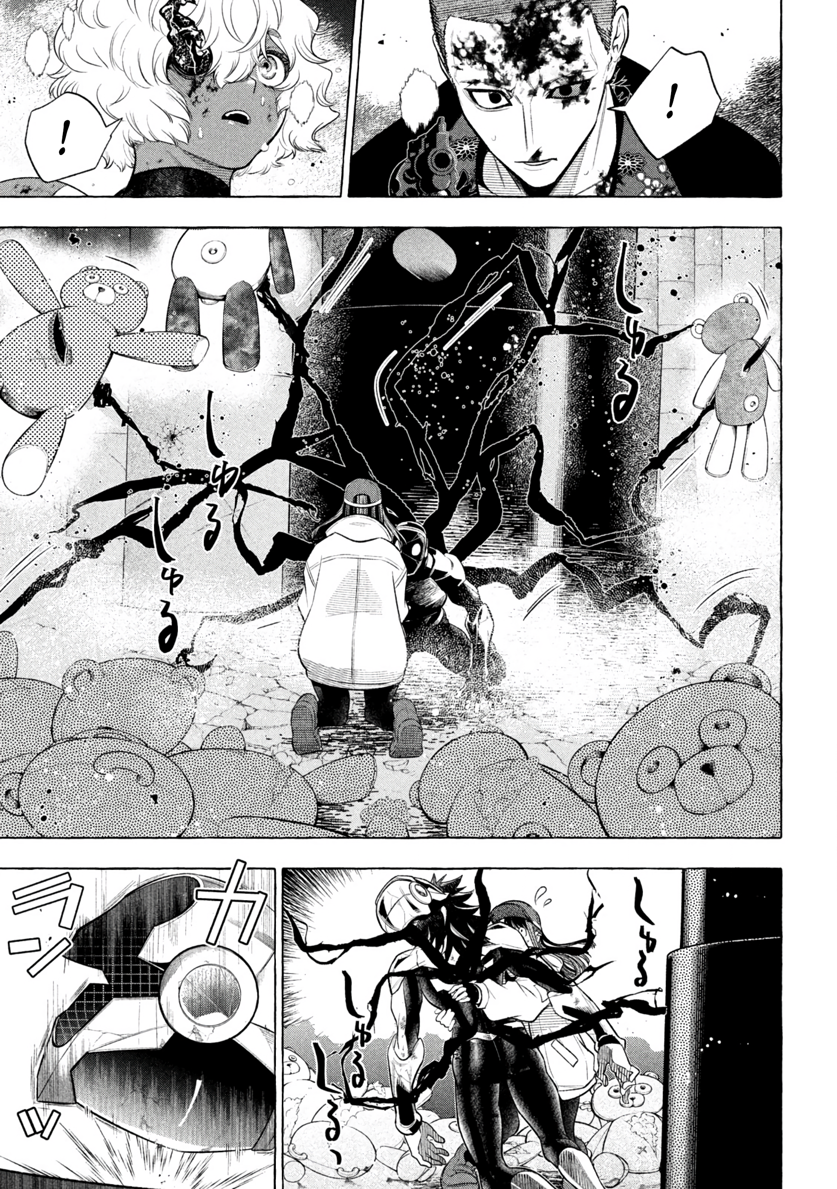 Read Golden Man (en) Manga Online