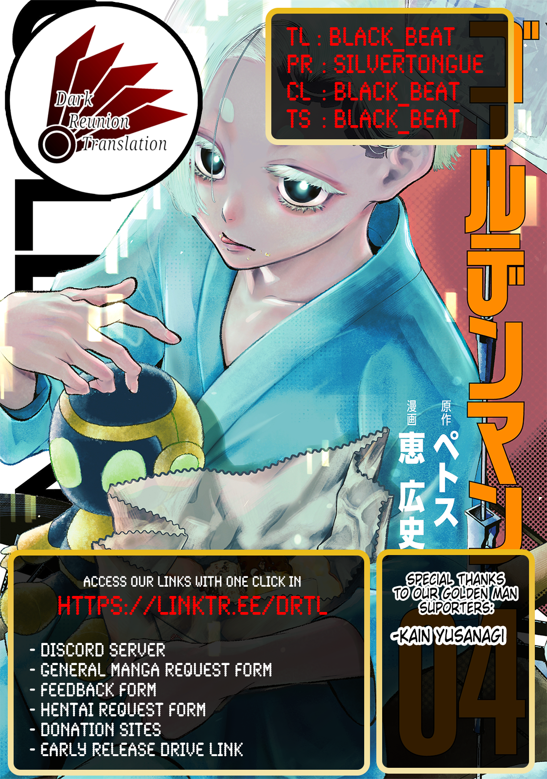 Read Golden Man (en) Manga Online