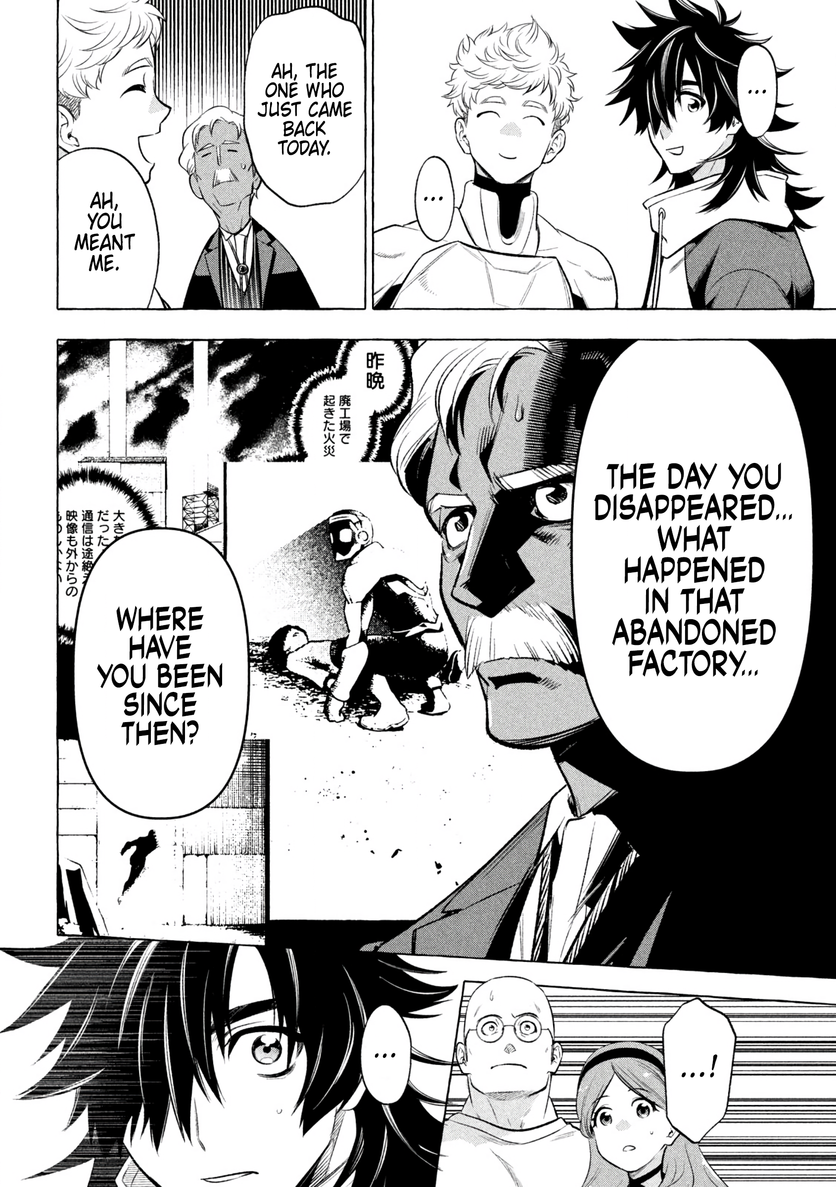 Read Golden Man (en) Manga Online