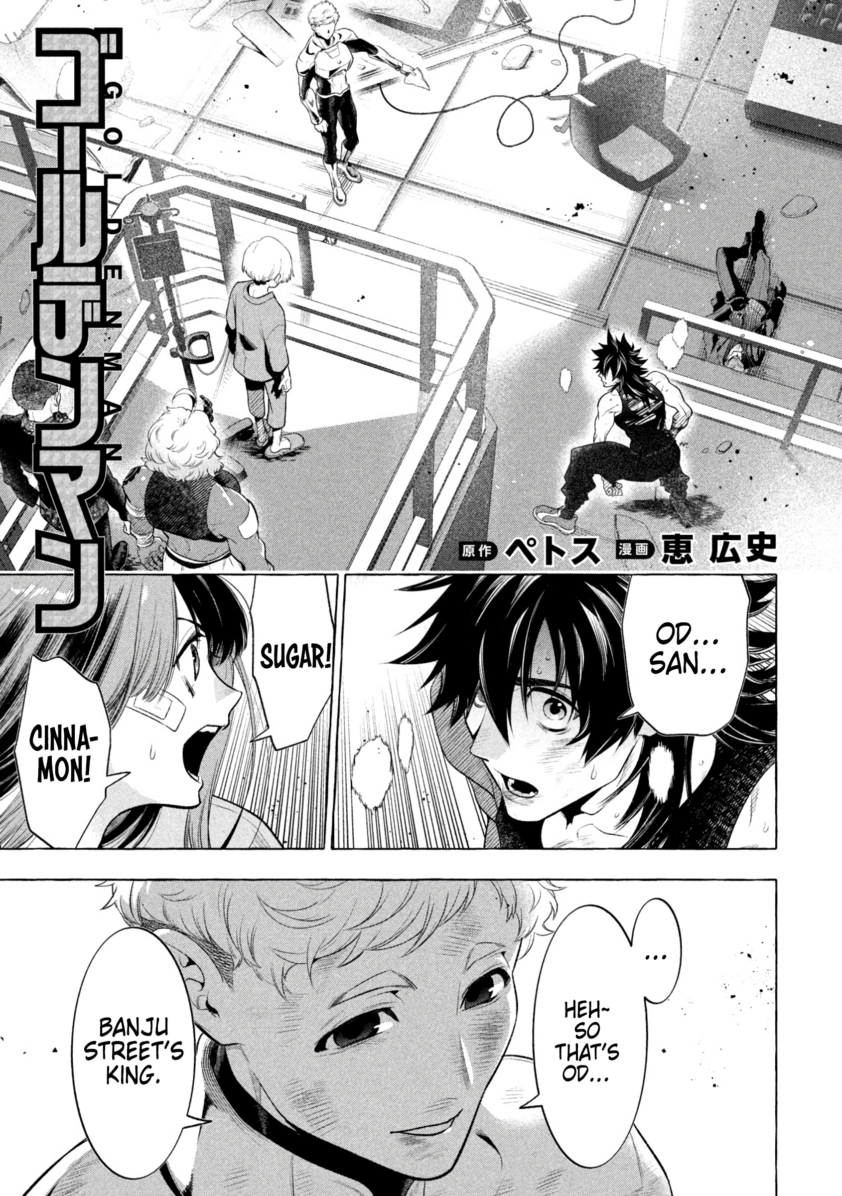 Read Golden Man (en) Manga Online