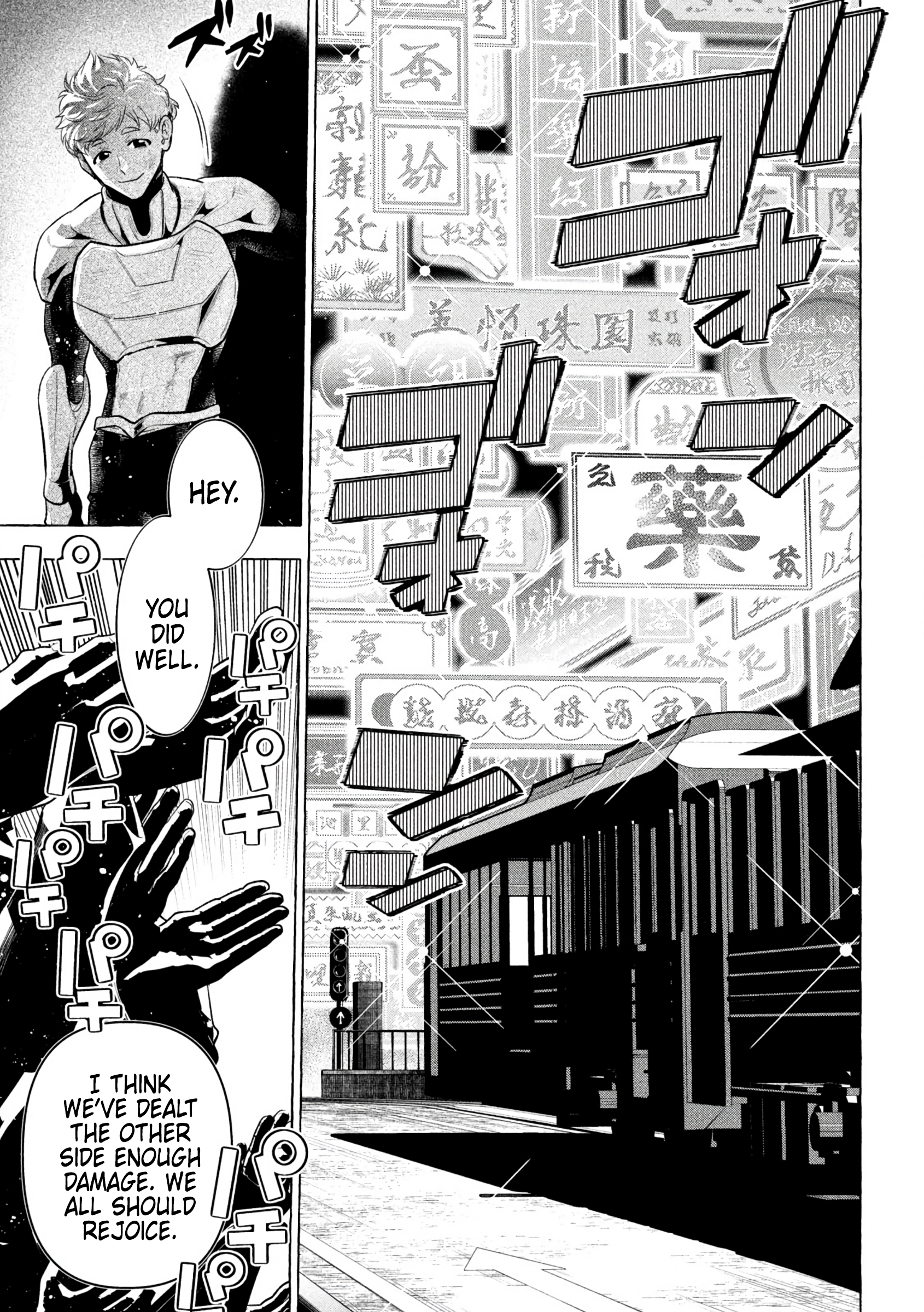 Read Golden Man (en) Manga Online