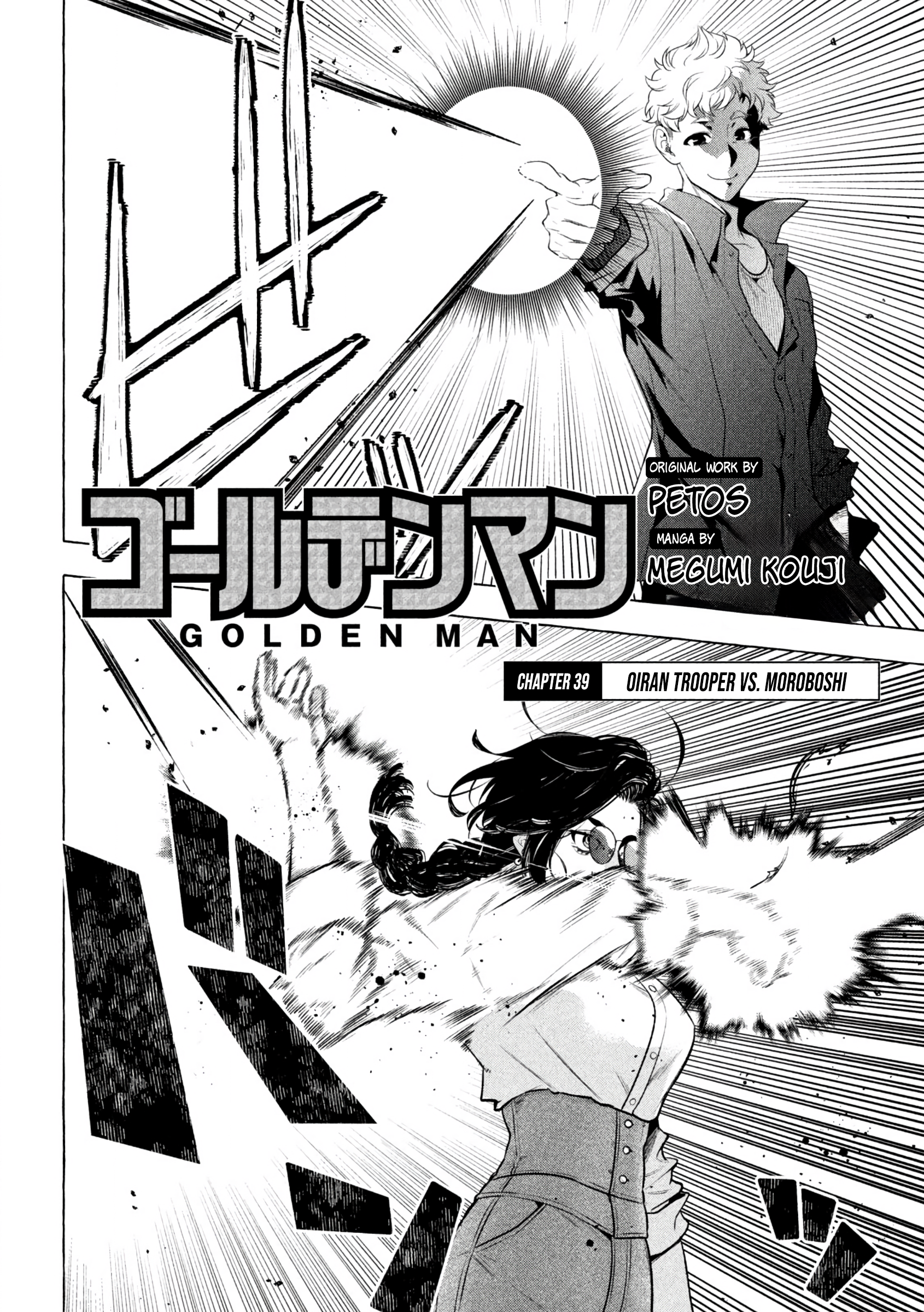 Read Golden Man (en) Manga Online