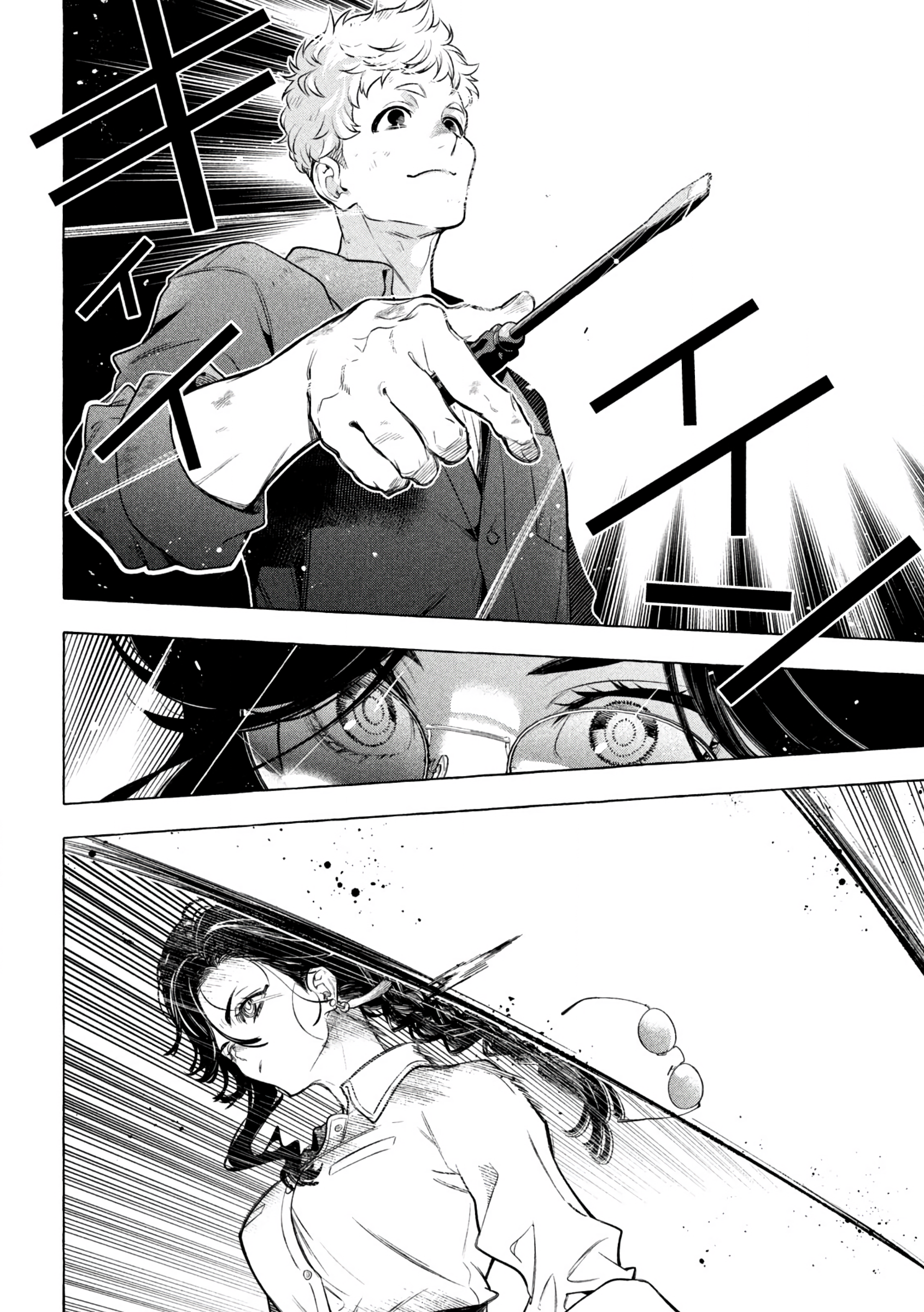 Read Golden Man (en) Manga Online