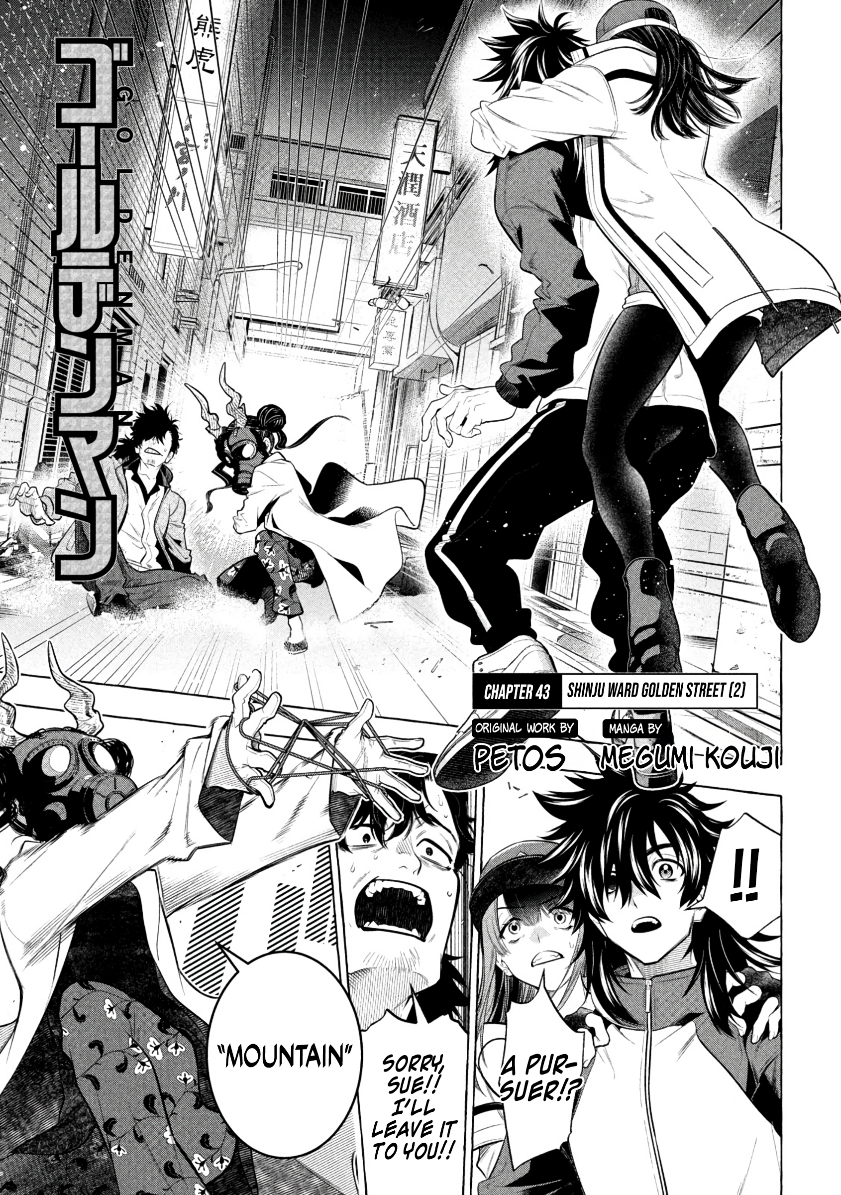 Read Golden Man (en) Manga Online