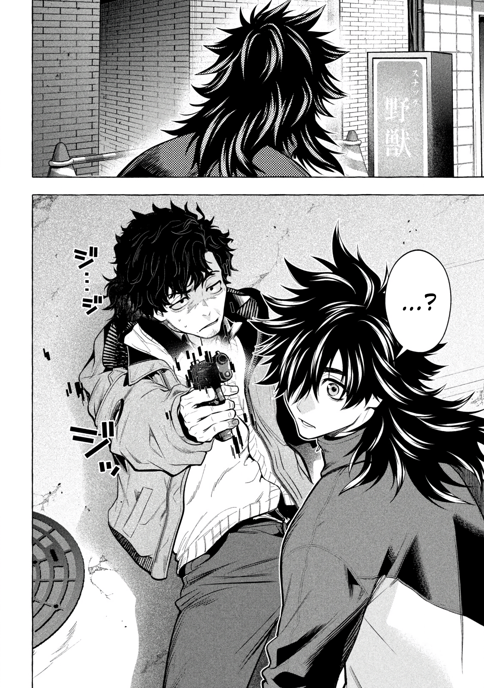 Read Golden Man (en) Manga Online