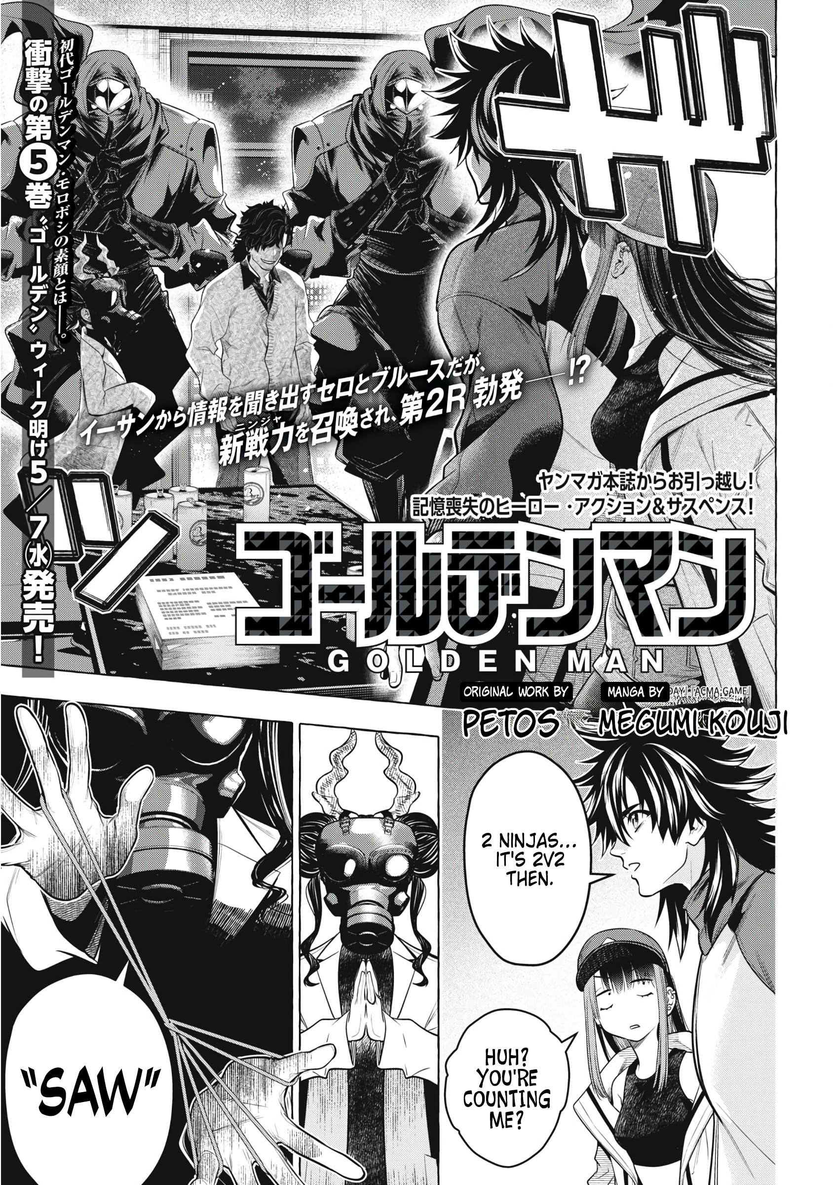 Read Golden Man (en) Manga Online