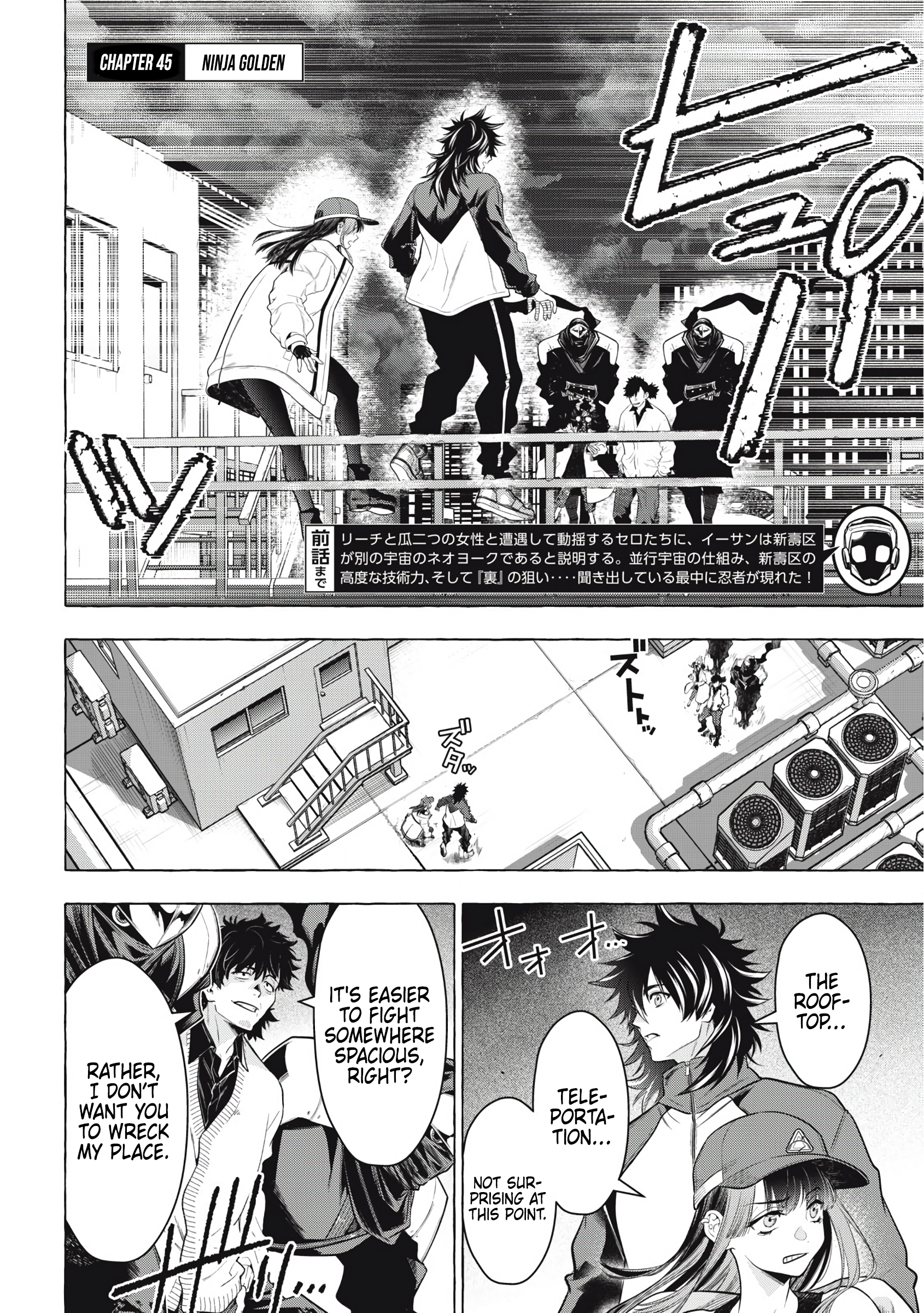 Read Golden Man (en) Manga Online