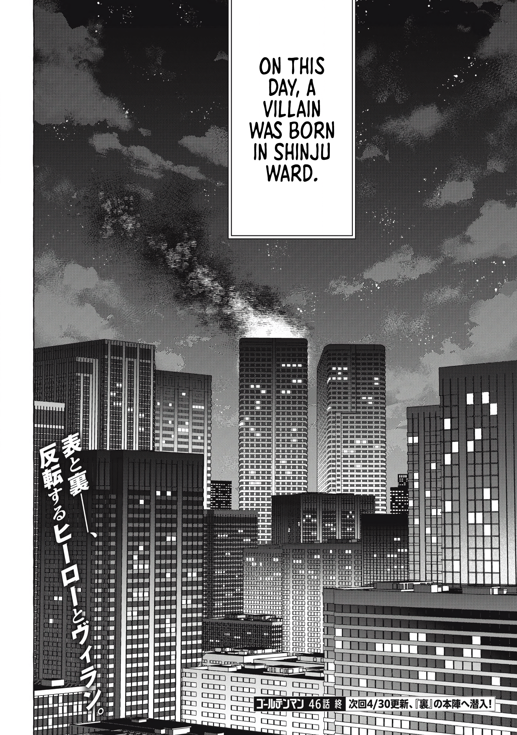 Read Golden Man (en) Manga Online