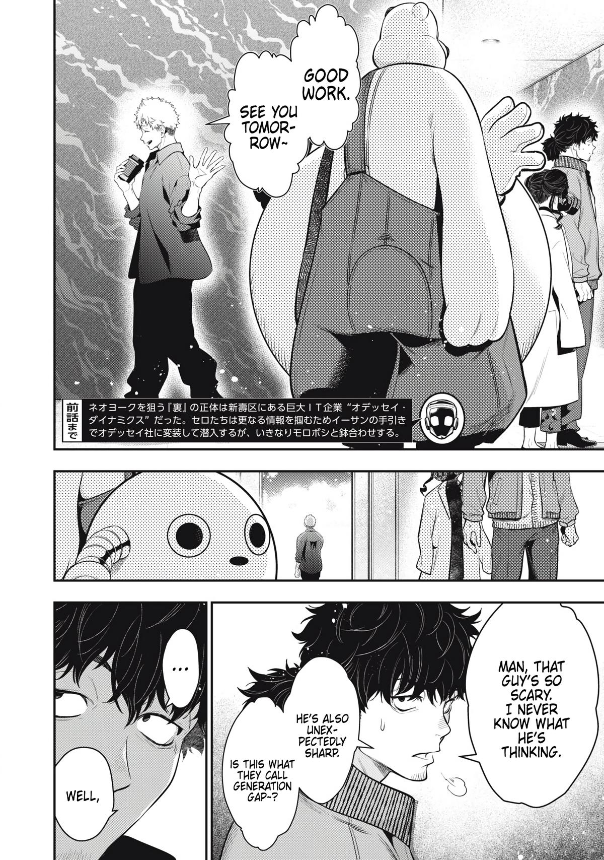 Read Golden Man (en) Manga Online