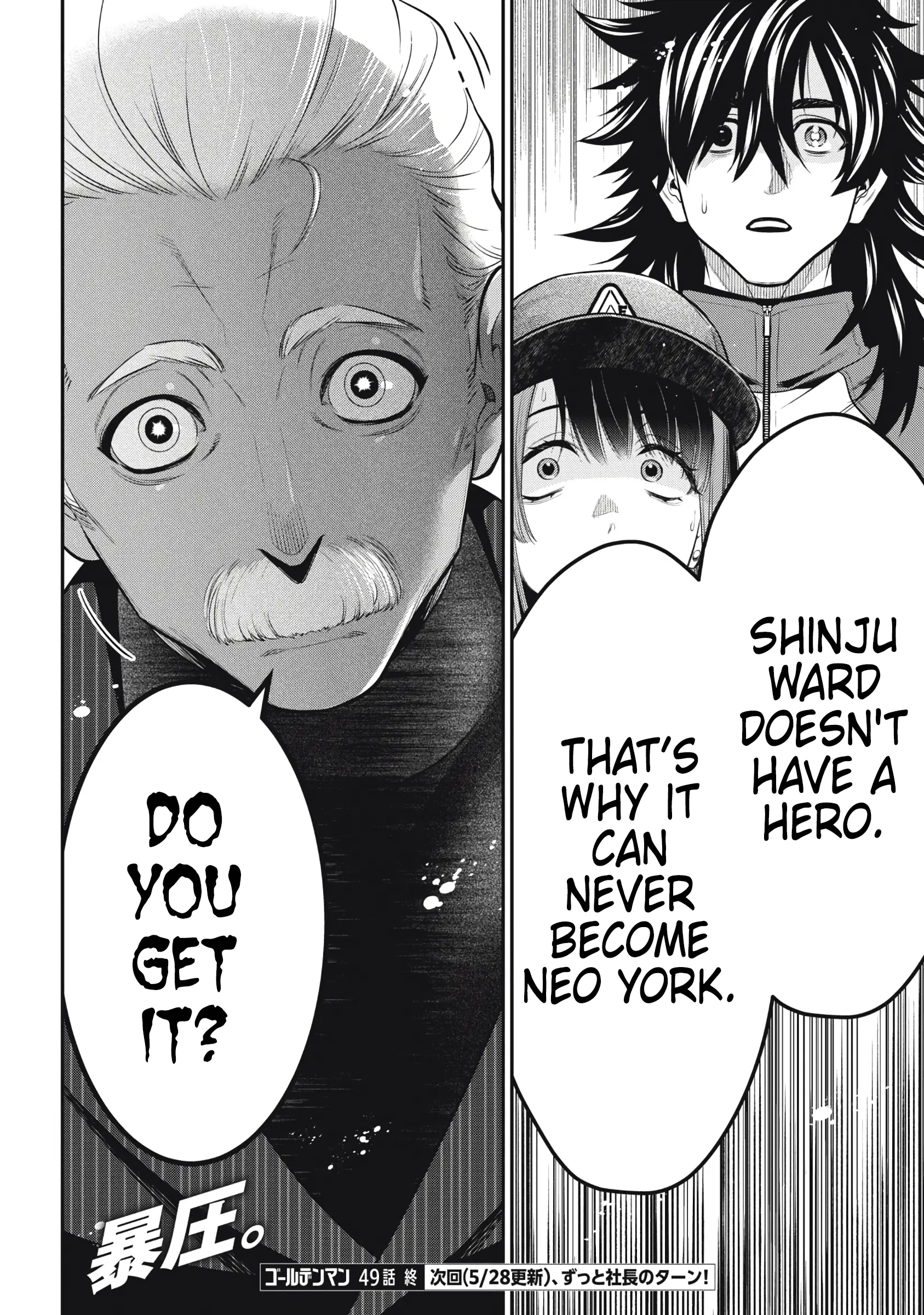 Read Golden Man (en) Manga Online