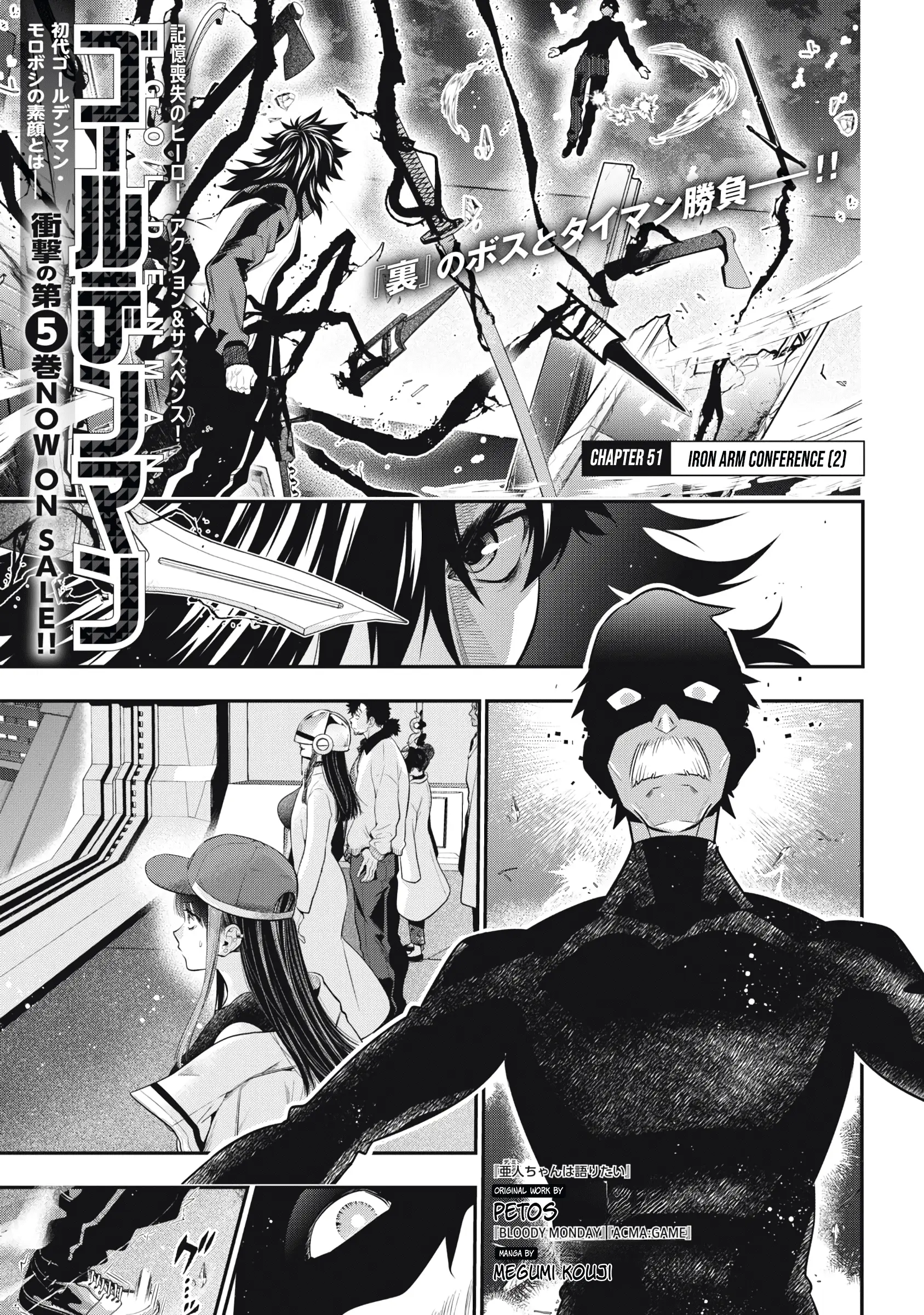 Read Golden Man (en) Manga Online