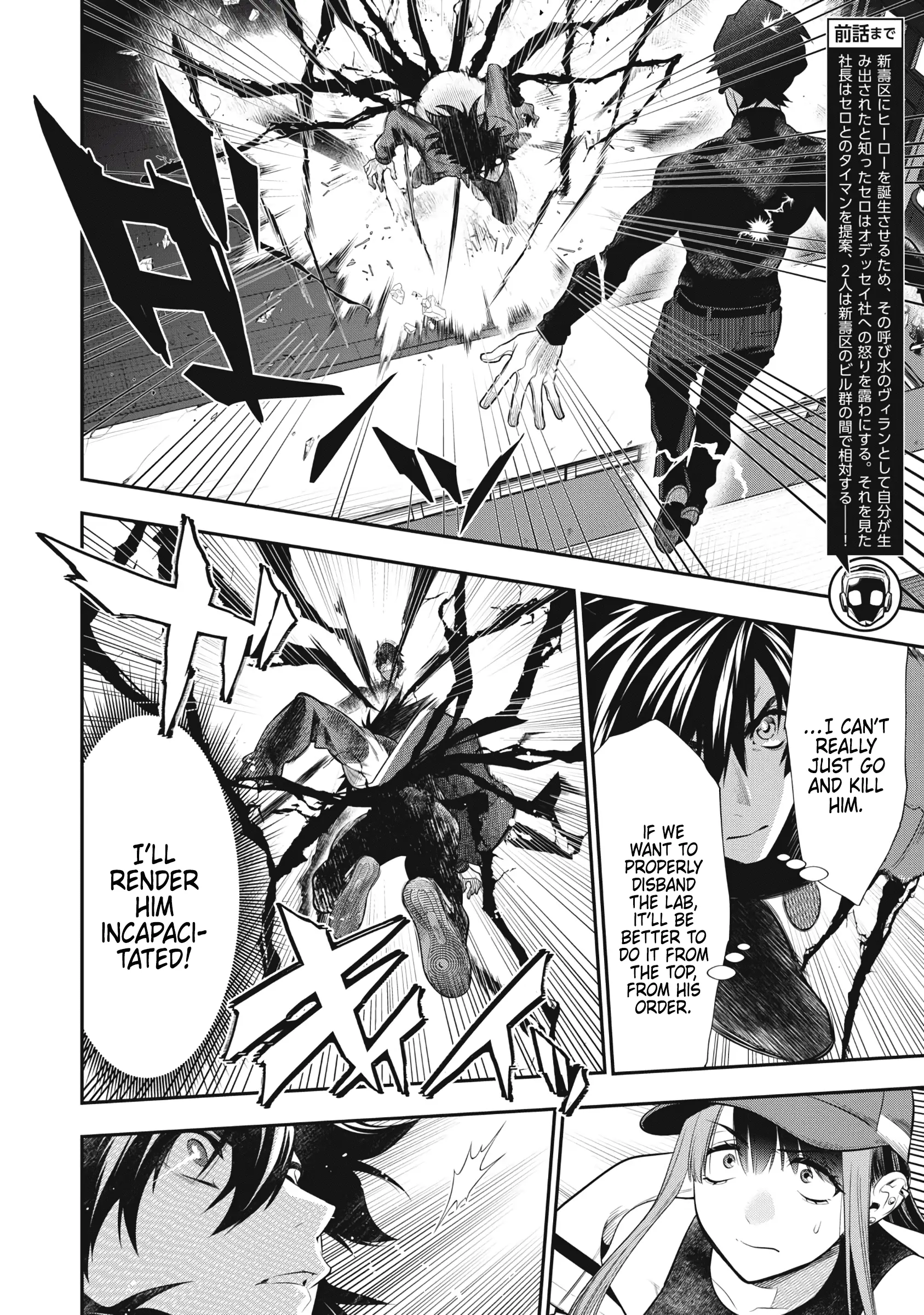 Read Golden Man (en) Manga Online