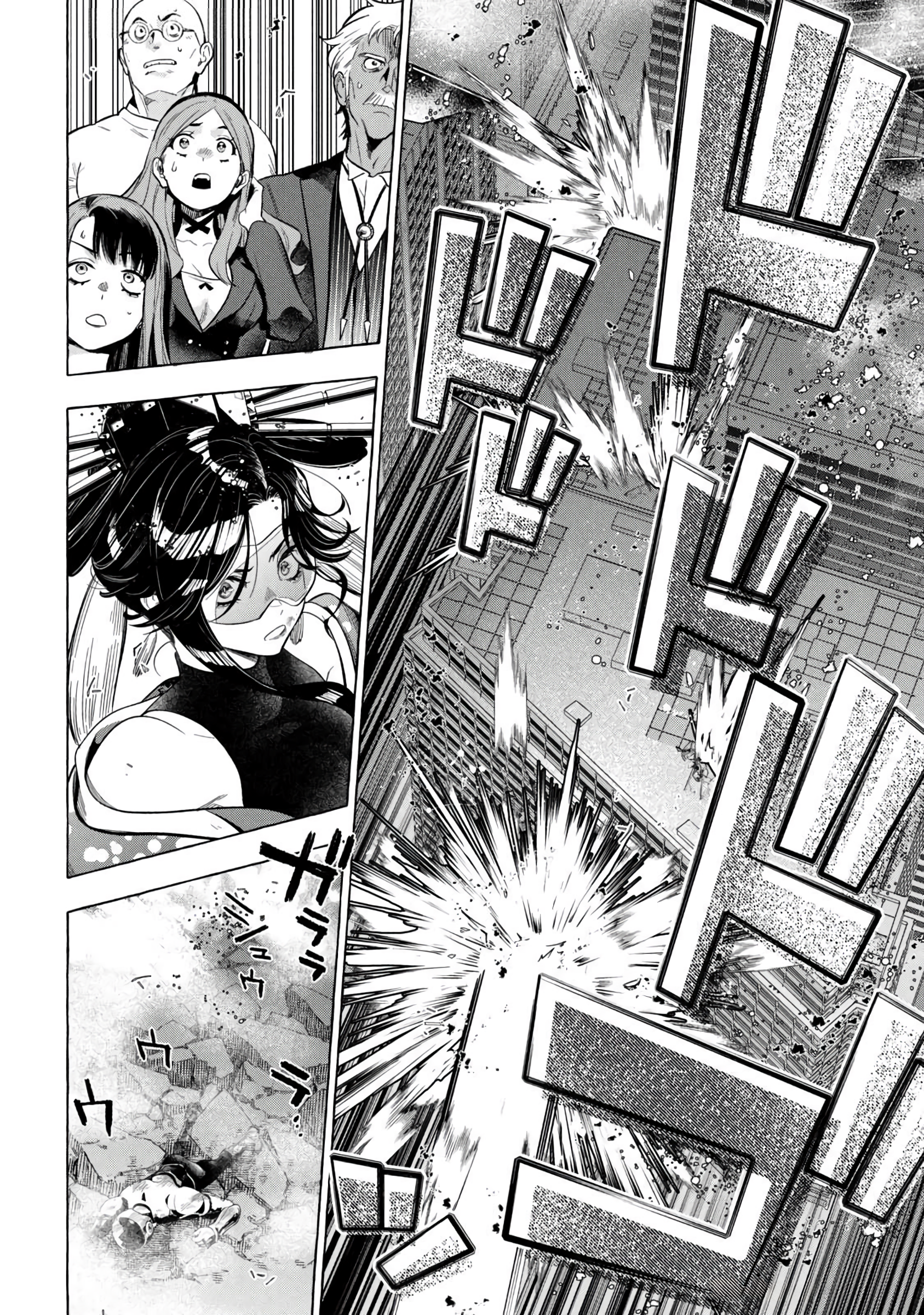 Read Golden Man (en) Manga Online