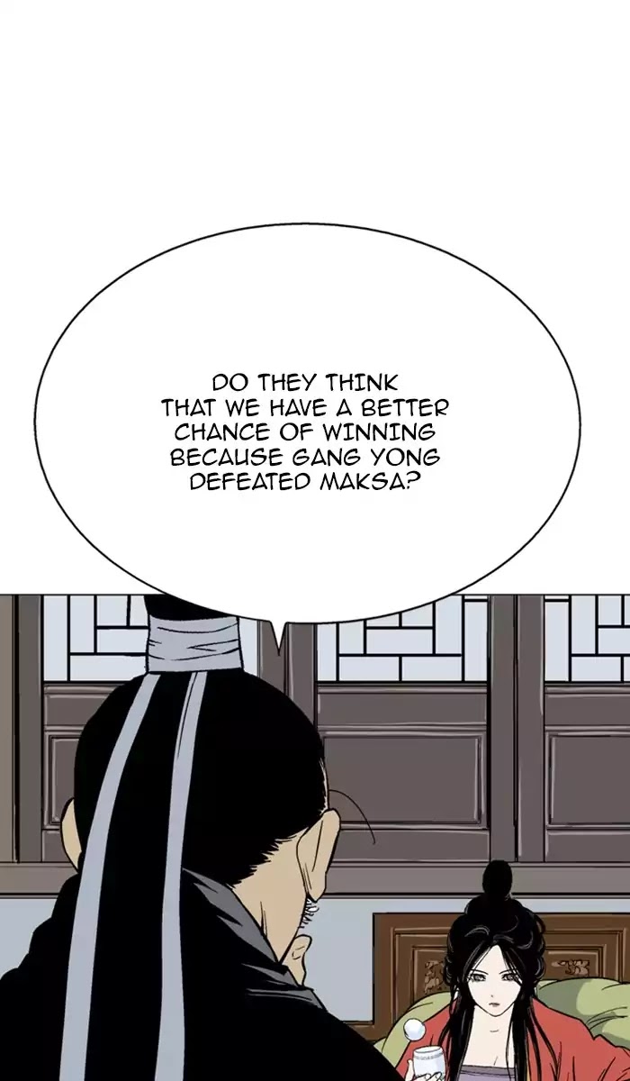 Read Gosu (en) Manga Online