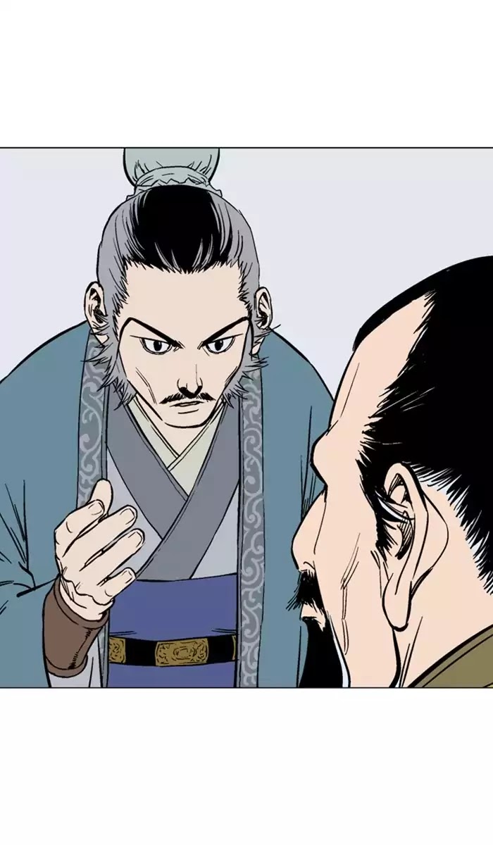 Read Gosu (en) Manga Online