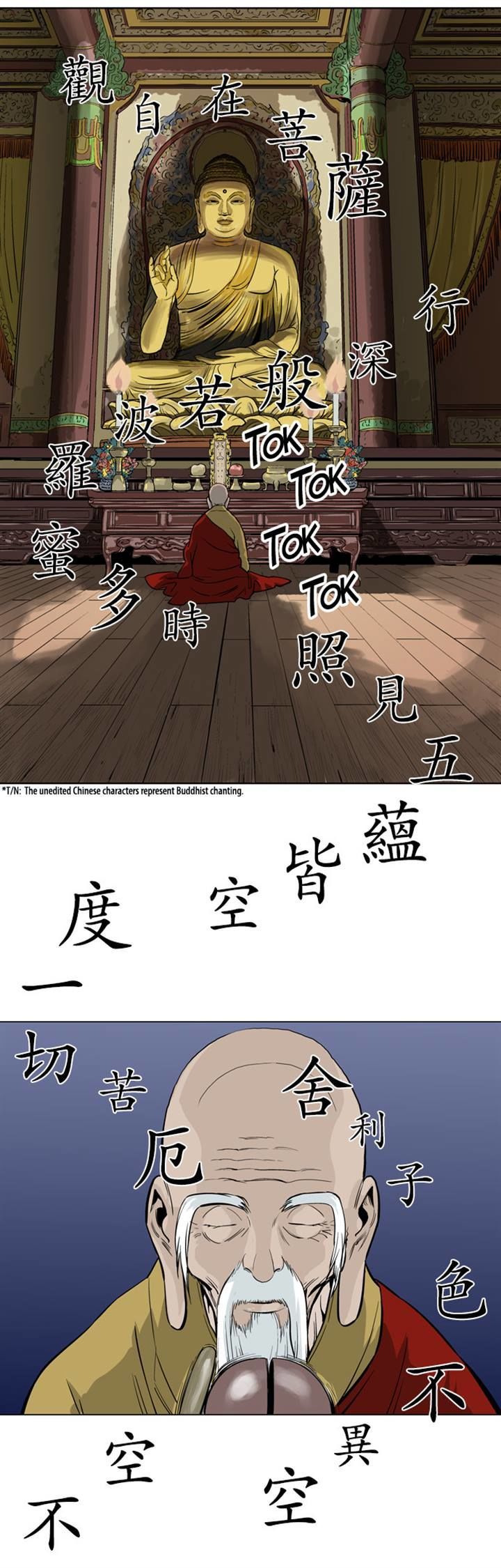 Read Gosu (en) Manga Online