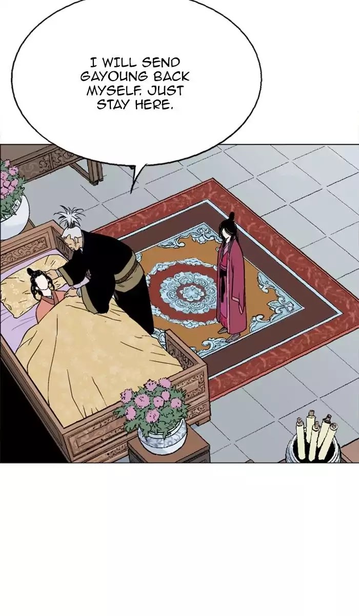 Read Gosu (en) Manga Online