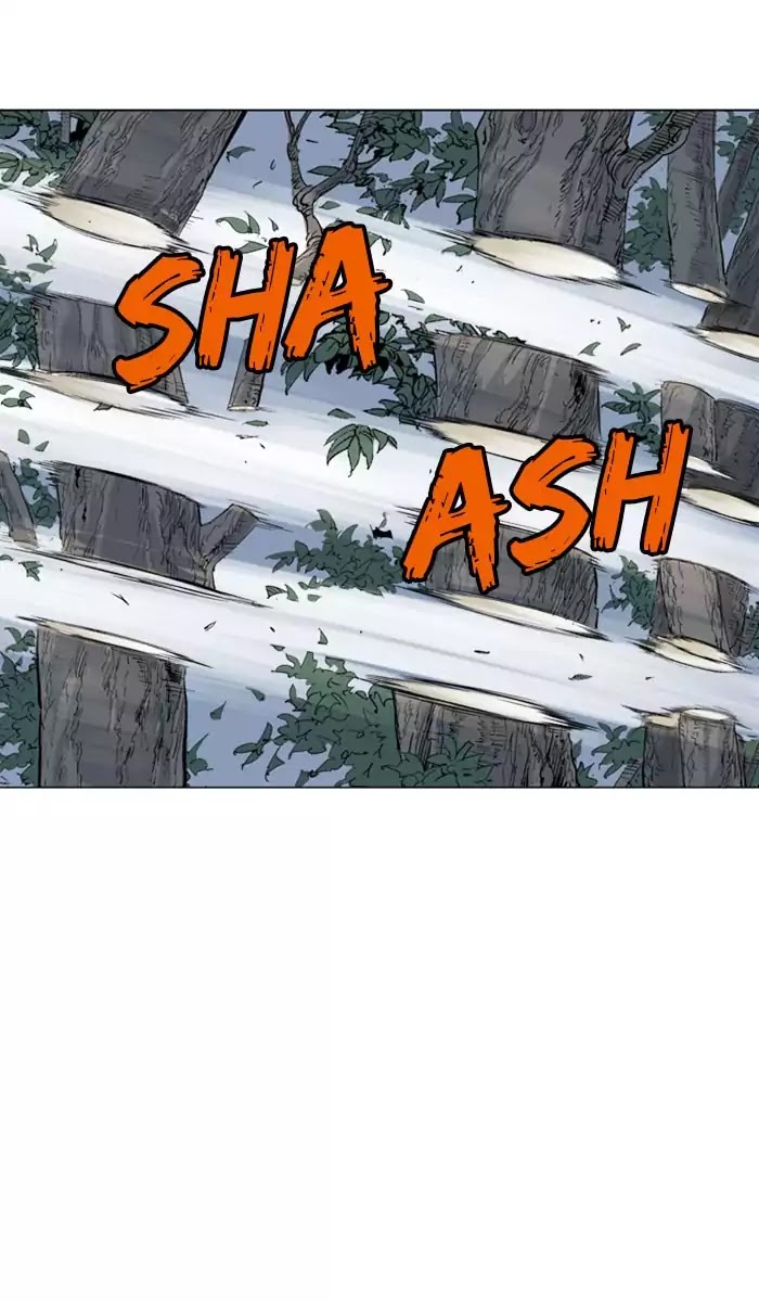 Read Gosu (en) Manga Online