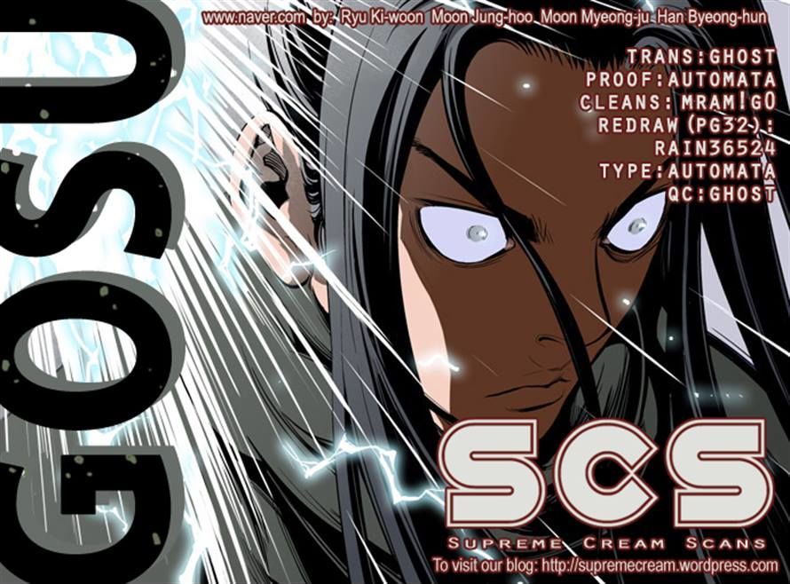 Read Gosu (en) Manga Online