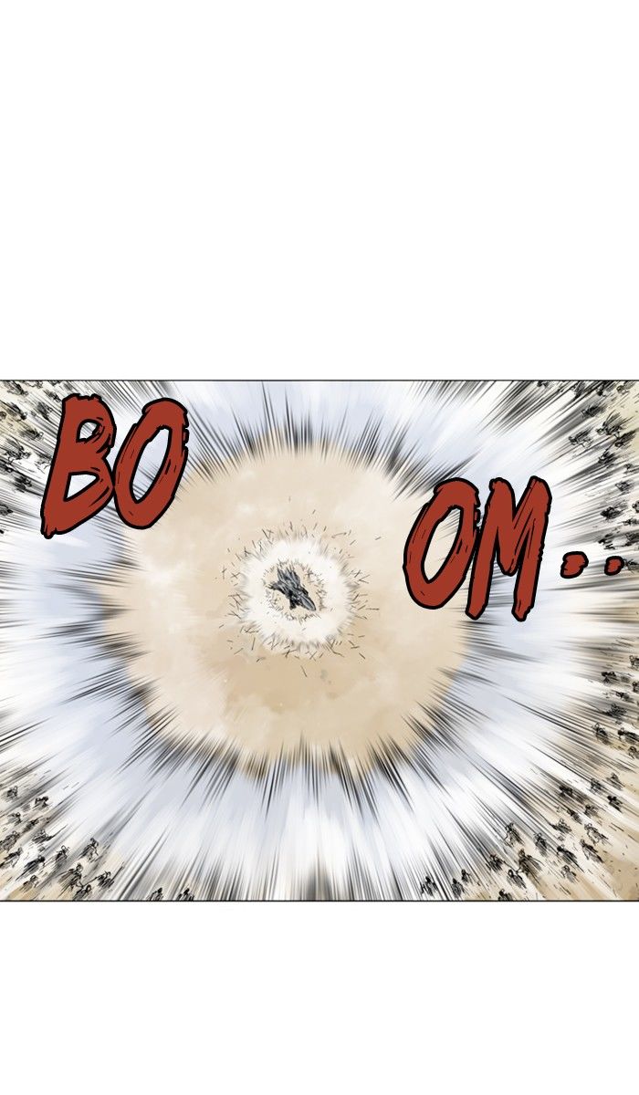 Read Gosu (en) Manga Online