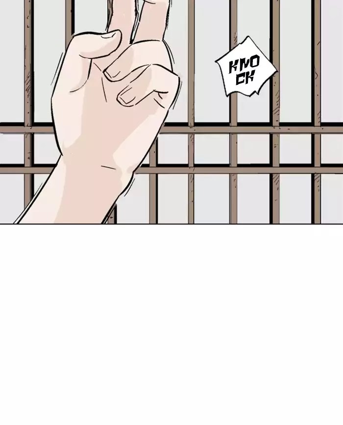 Read Gosu (en) Manga Online