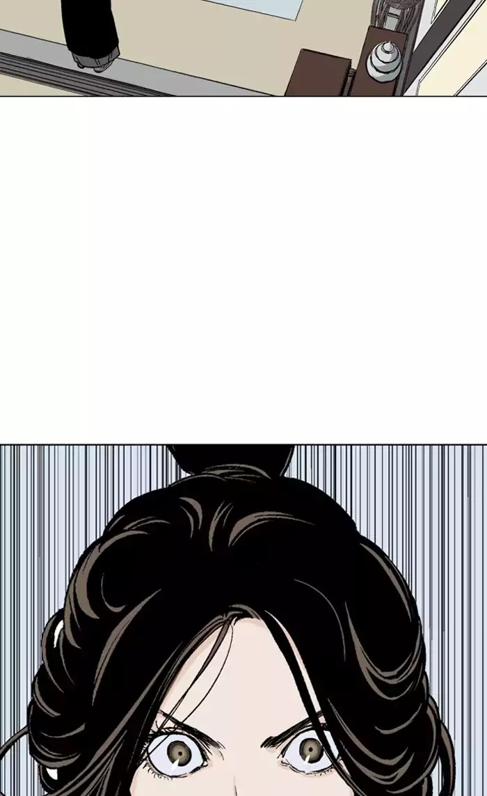 Read Gosu (en) Manga Online
