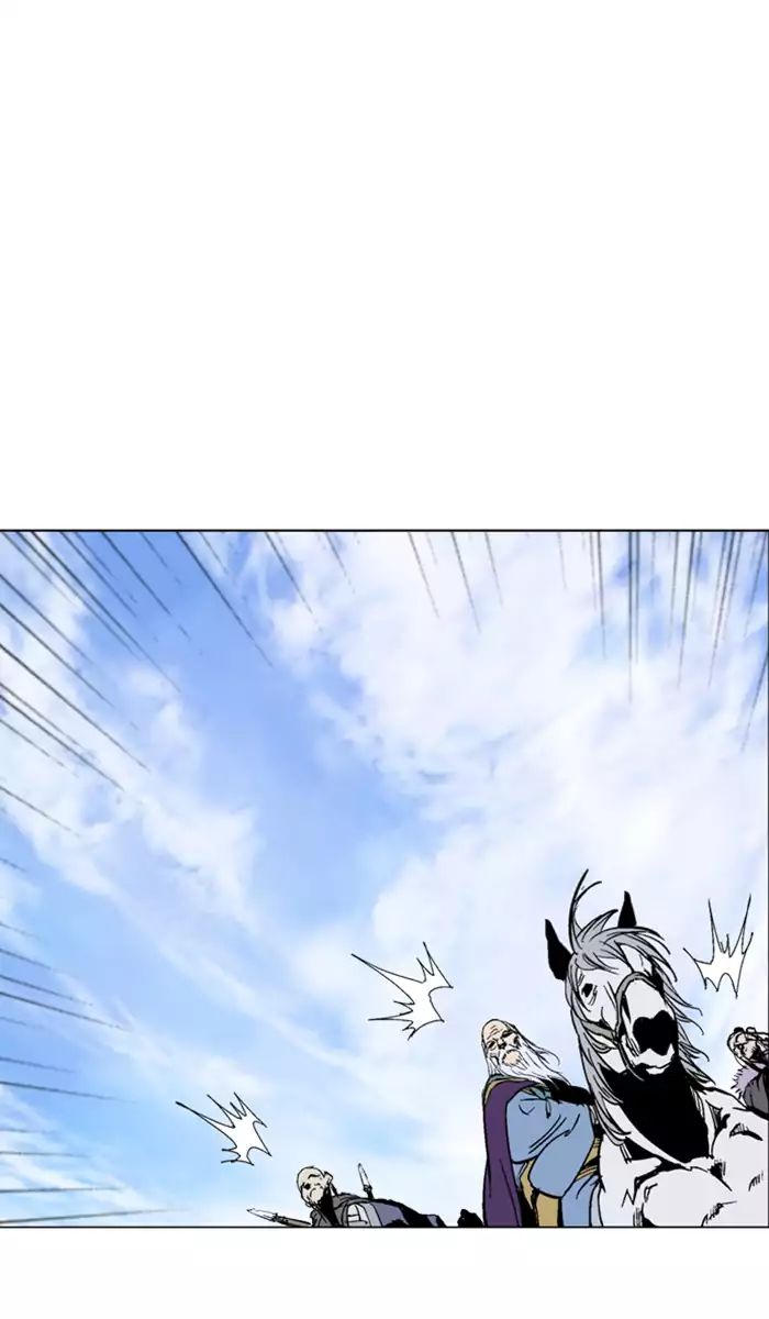 Read Gosu (en) Manga Online
