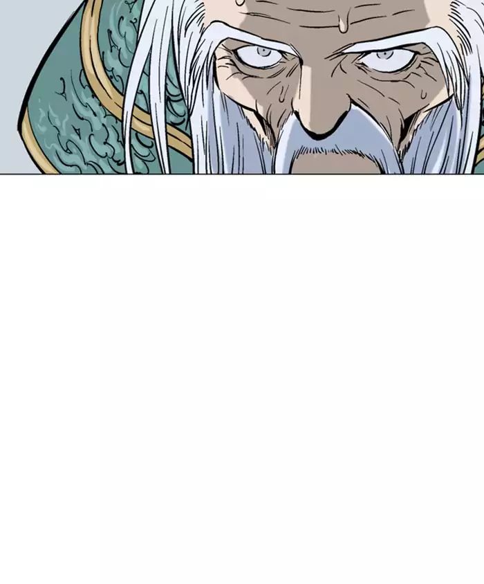 Read Gosu (en) Manga Online