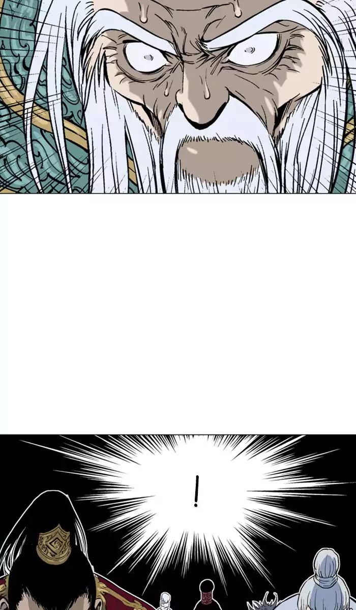 Read Gosu (en) Manga Online