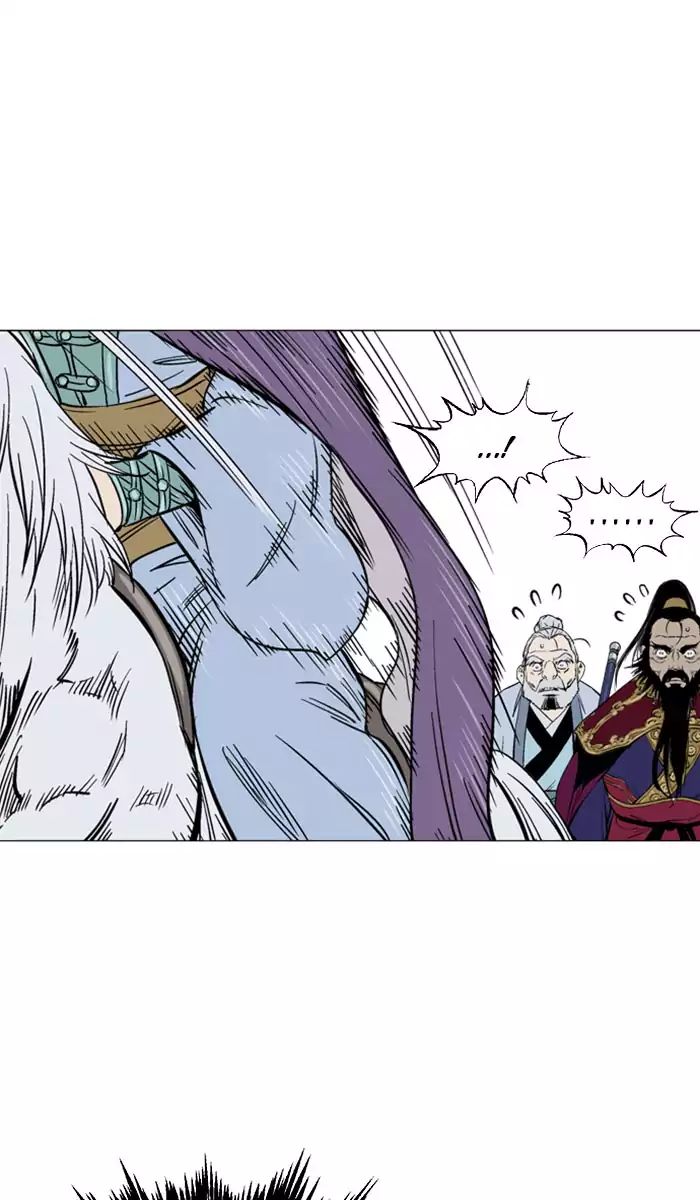 Read Gosu (en) Manga Online